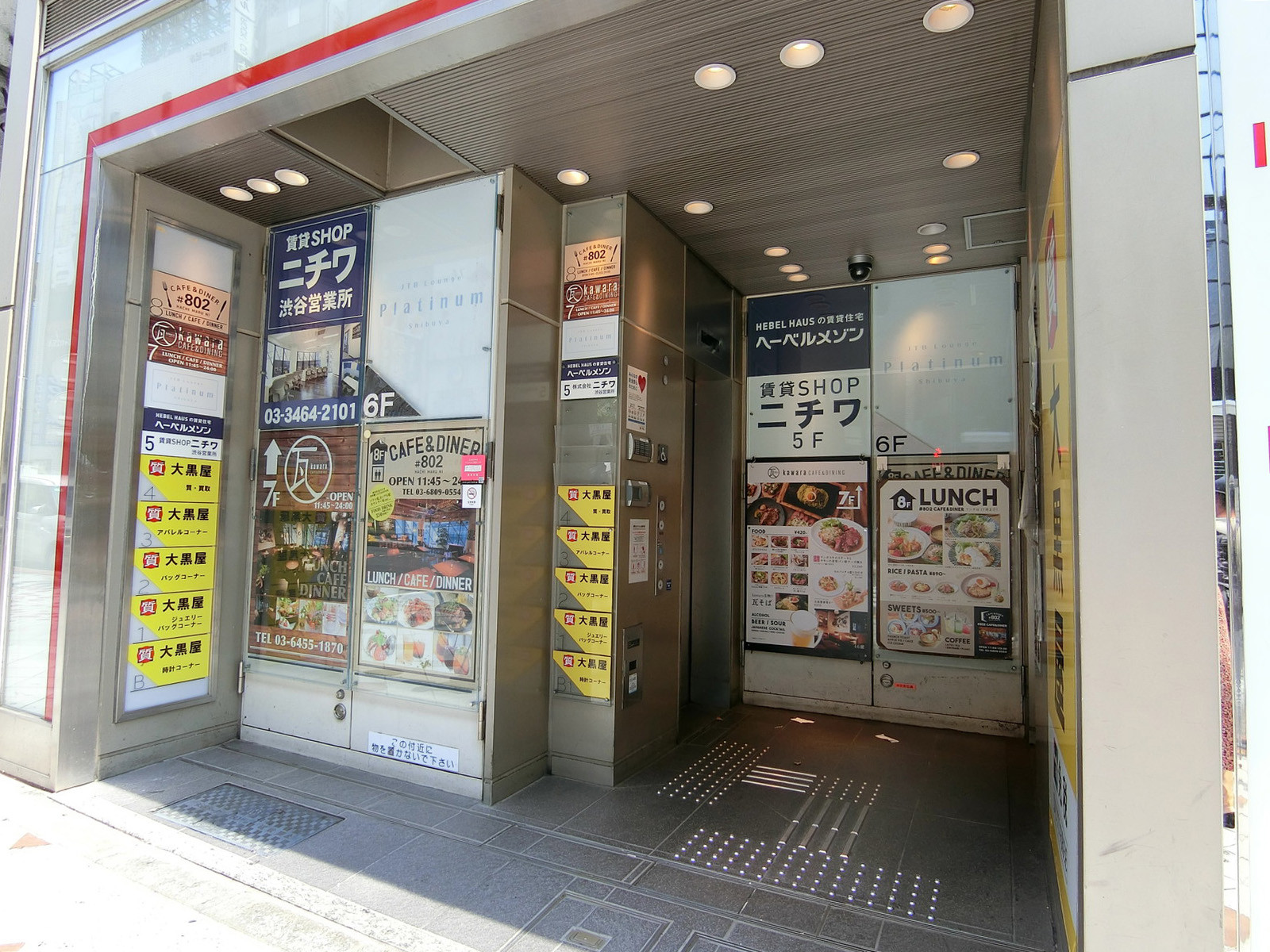 オフィスビル出入口