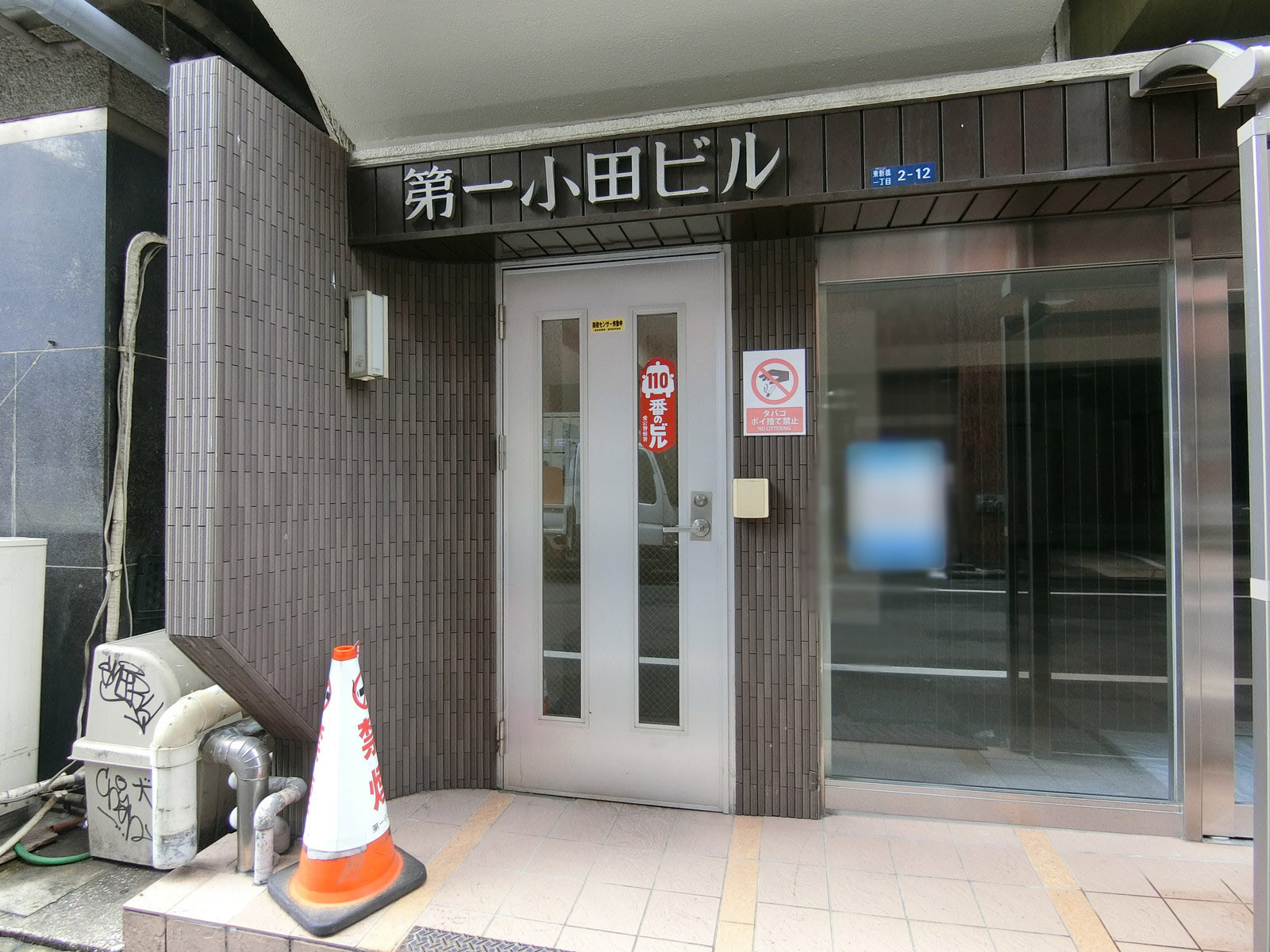 オフィスビル出入り口