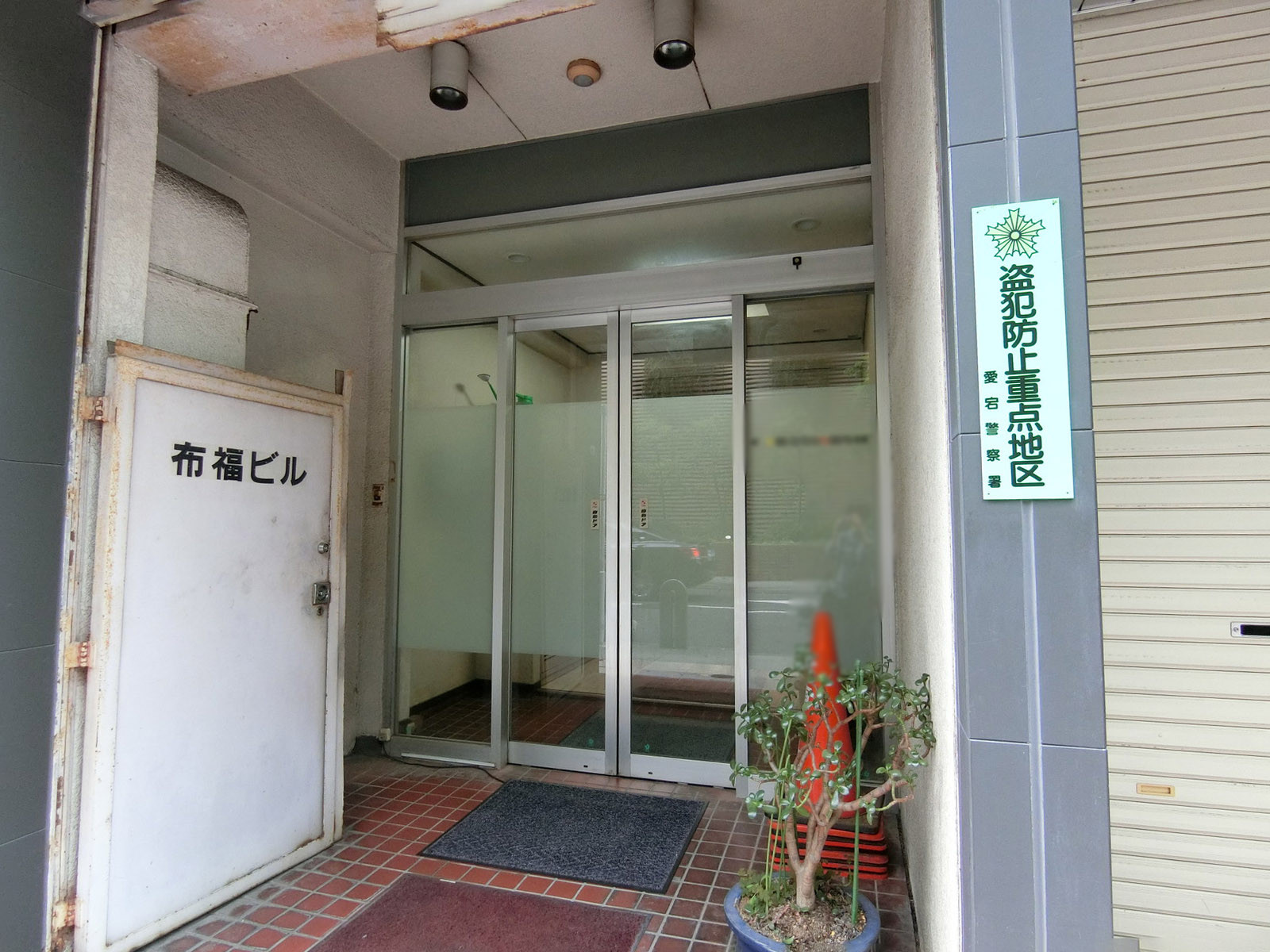 オフィスビル出入り口
