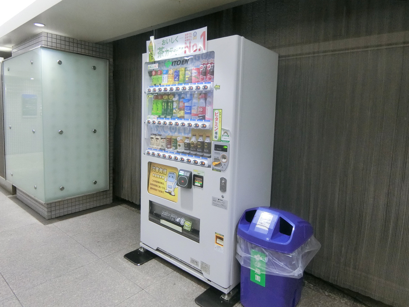 1階にある自動販売機
