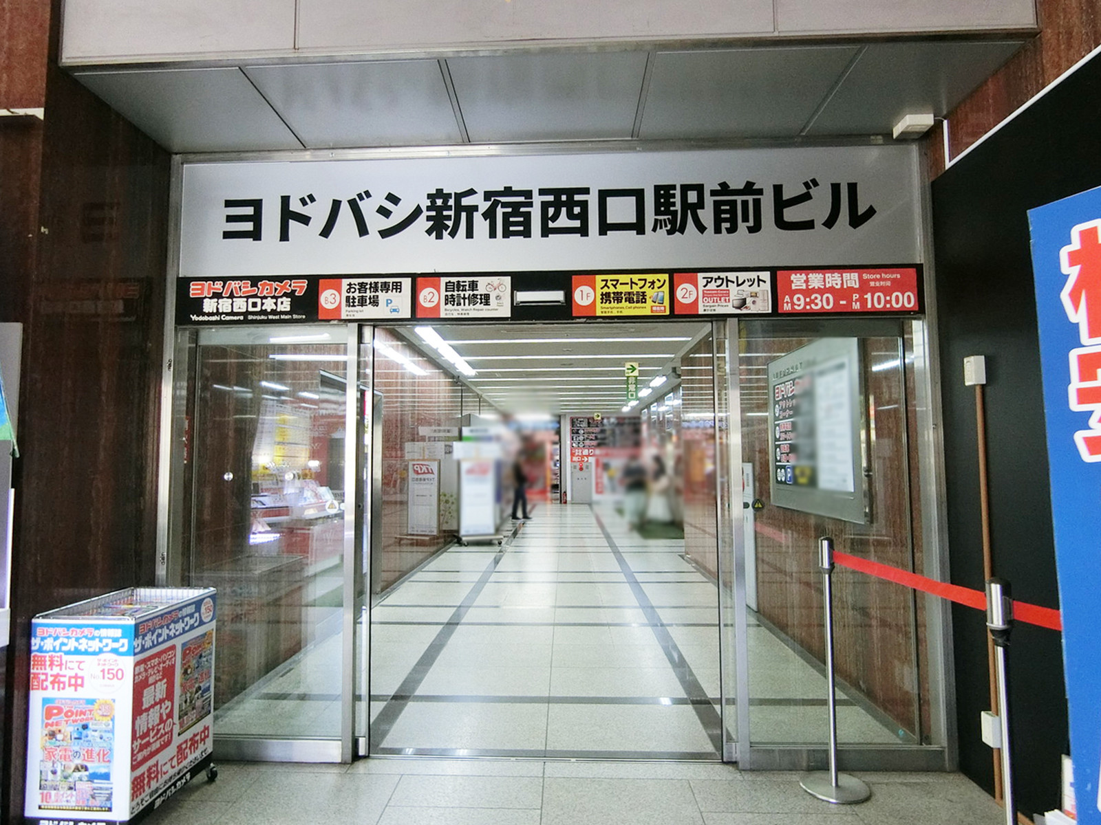 オフィスビル出入口