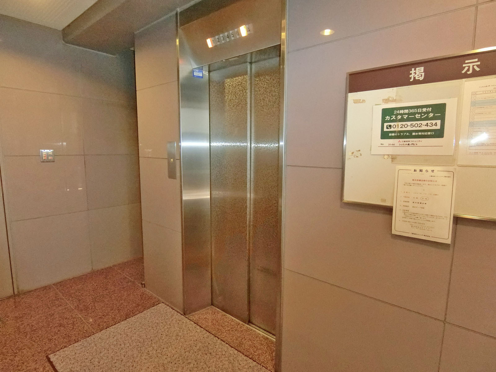 エレベーター