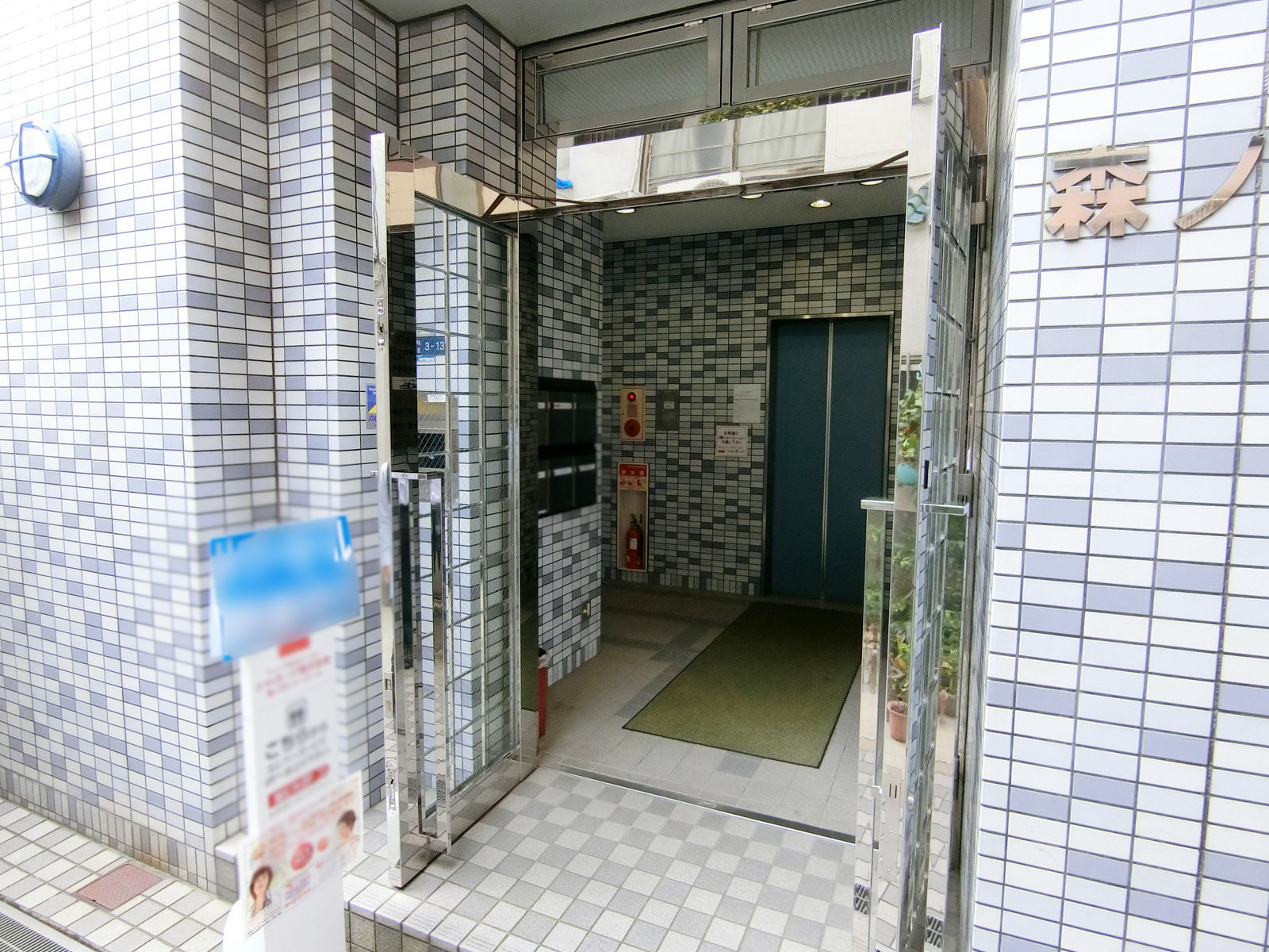 オフィスビル出入り口