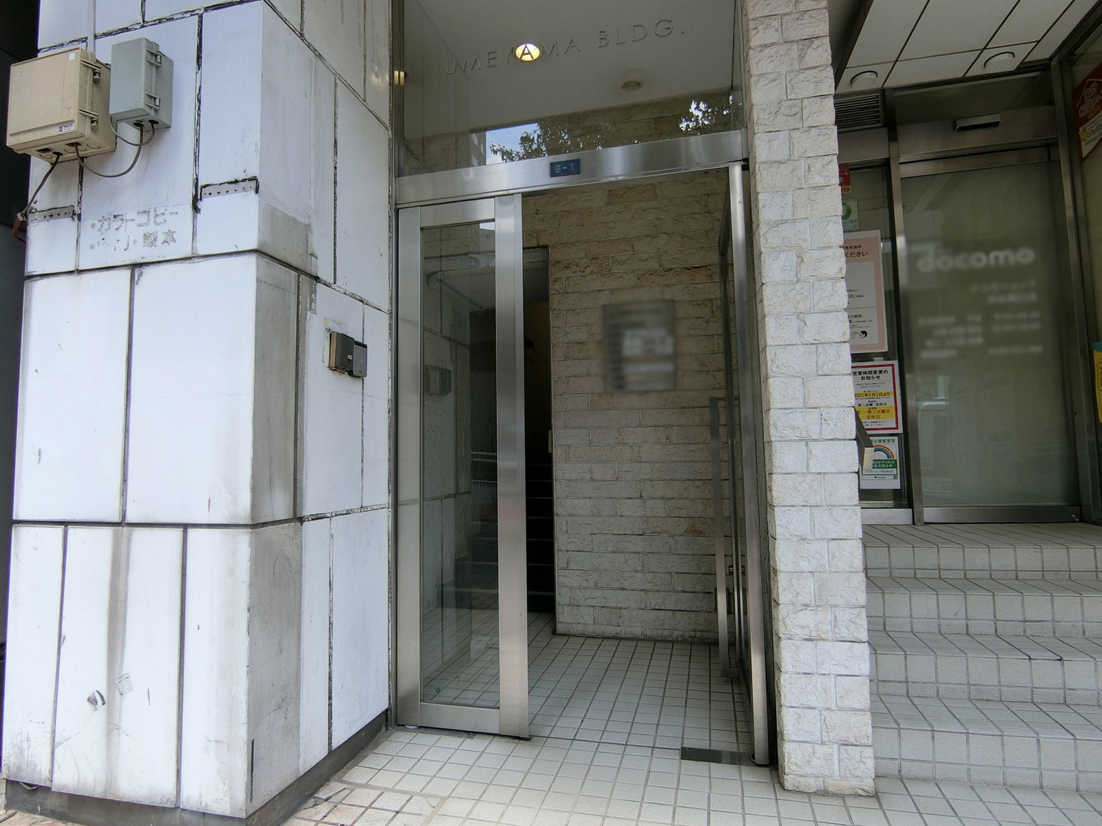 オフィスビル出入口