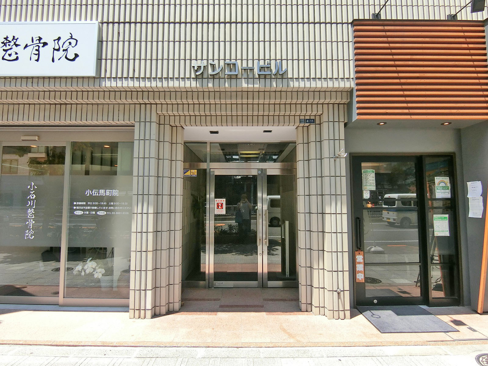 オフィス出入り口