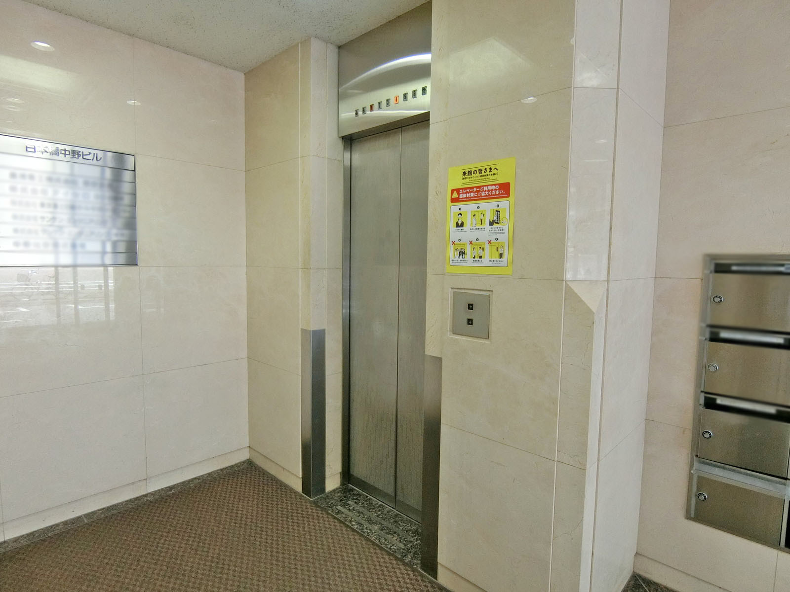 エレベーター（1基）