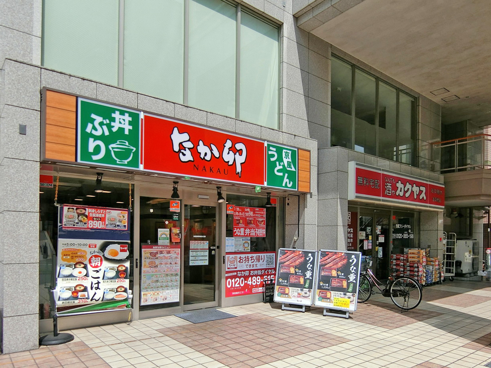 1階飲食店の様子