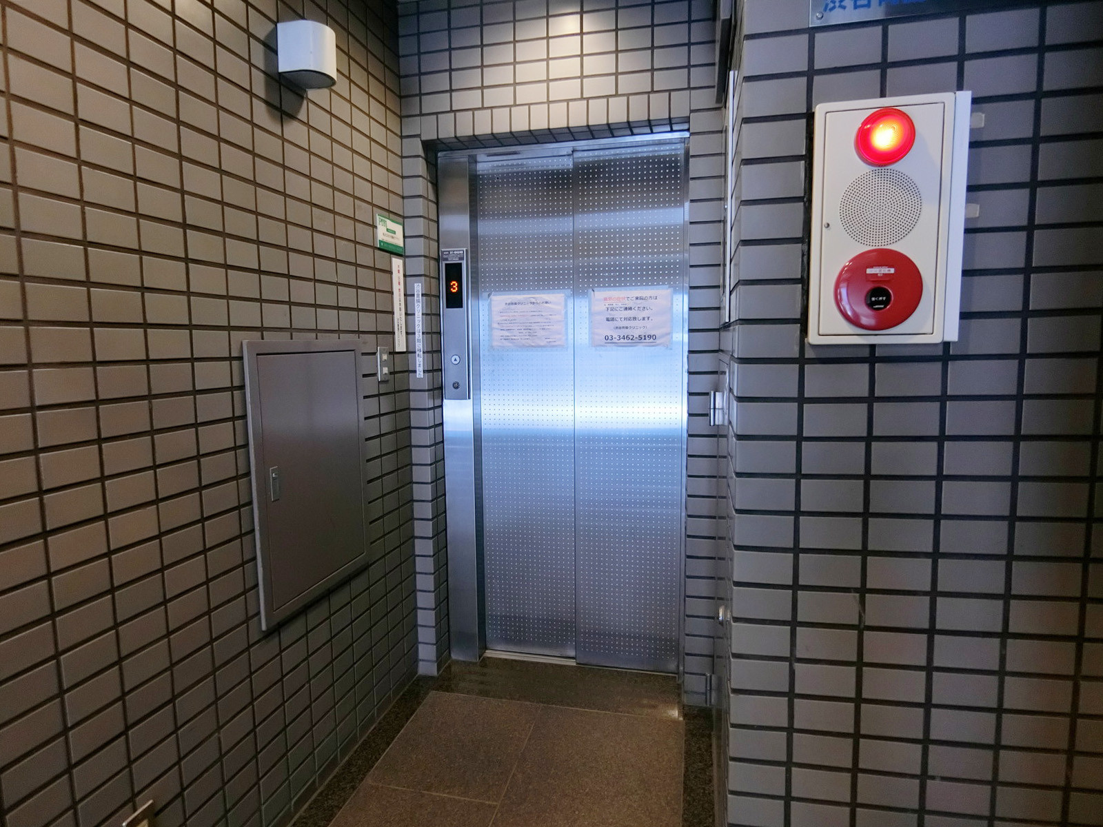 エレベーター