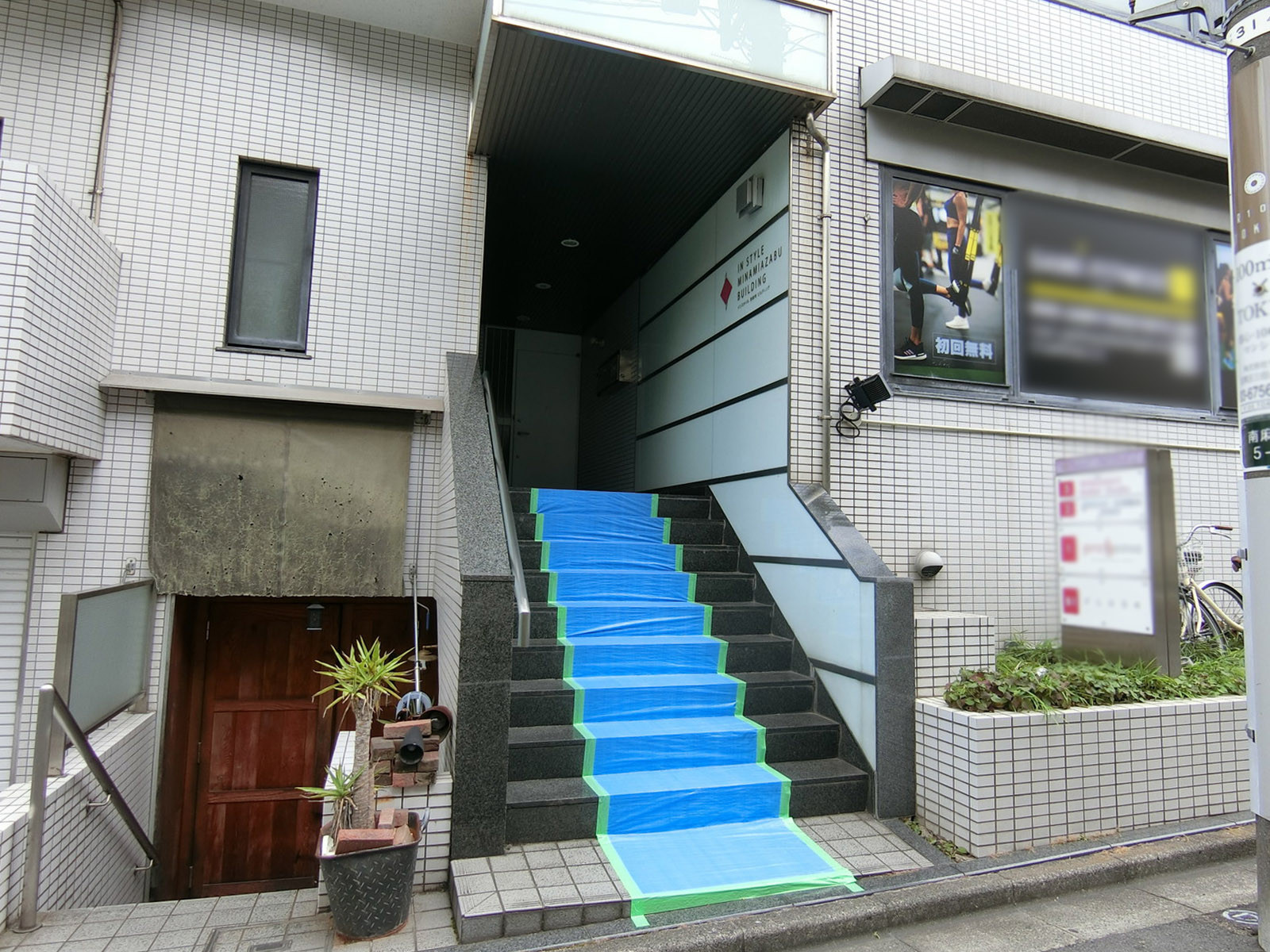 別出入り口