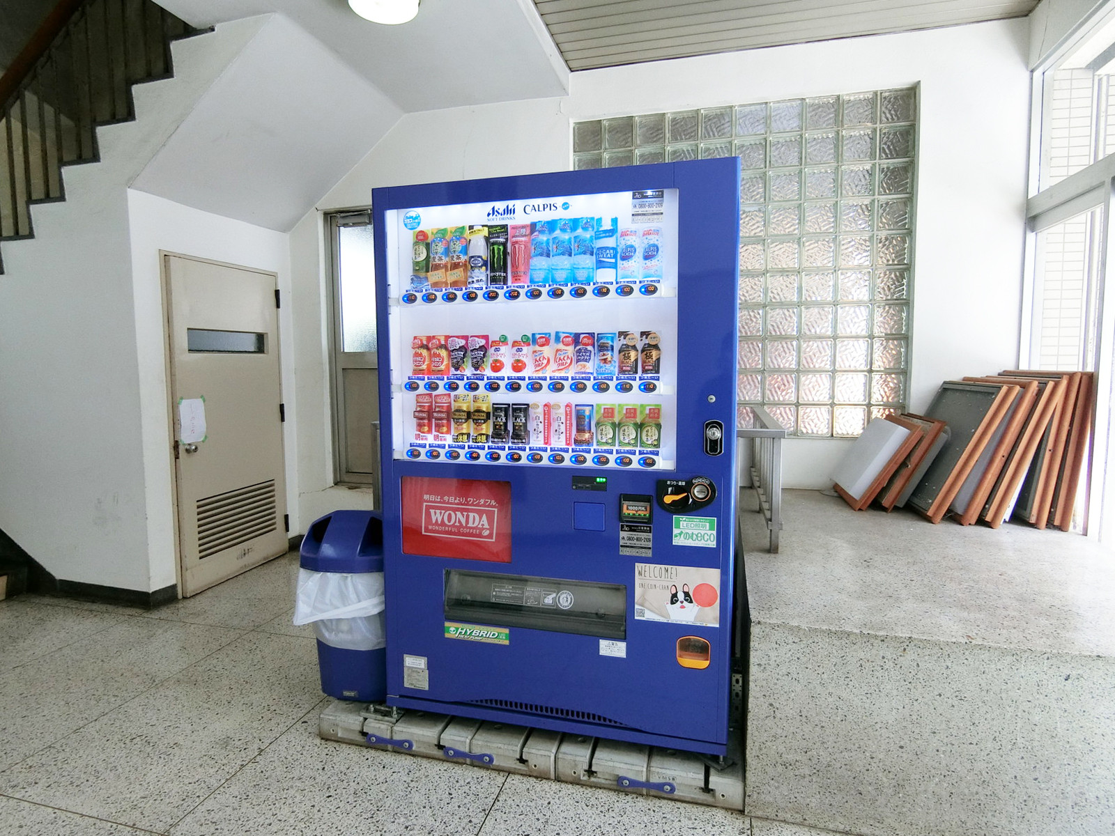 共用部の自動販売機