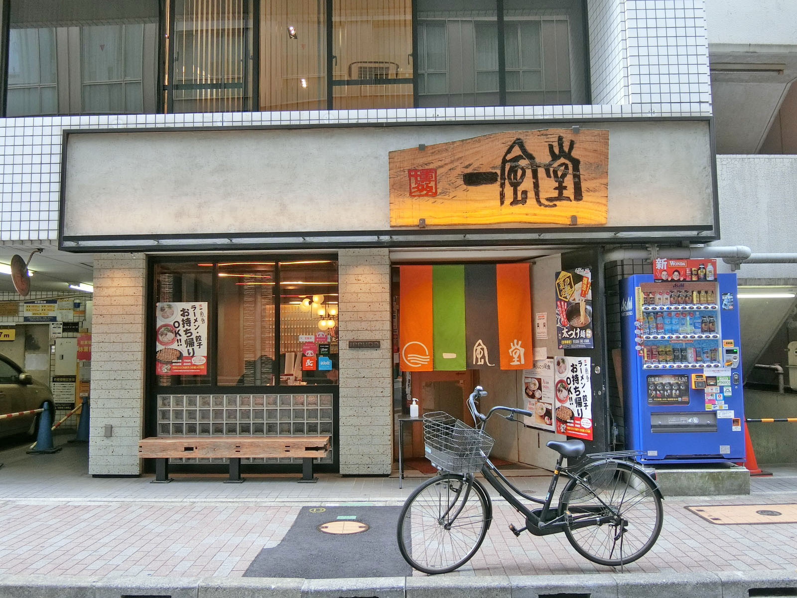 1階の様子