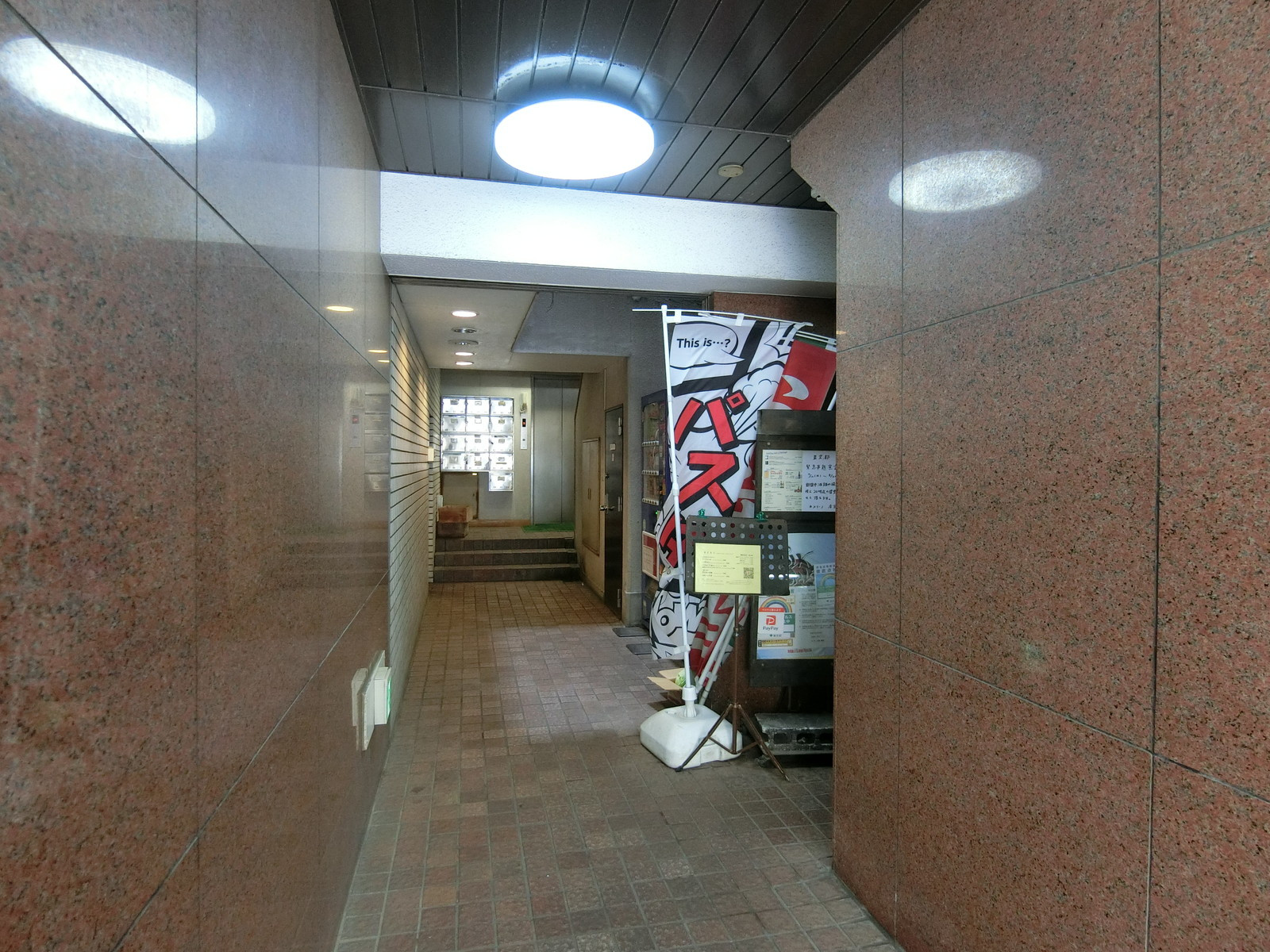 エントランス