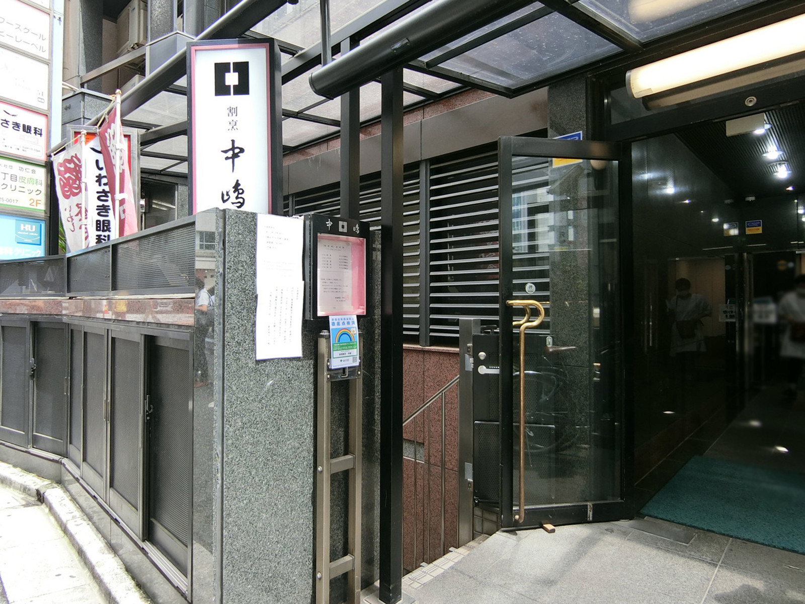 地下1階飲食店の出入口