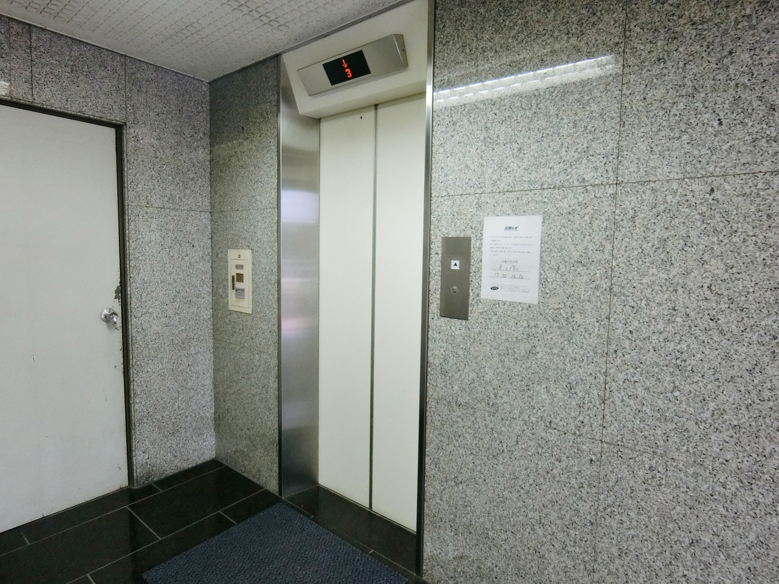 エレベーター