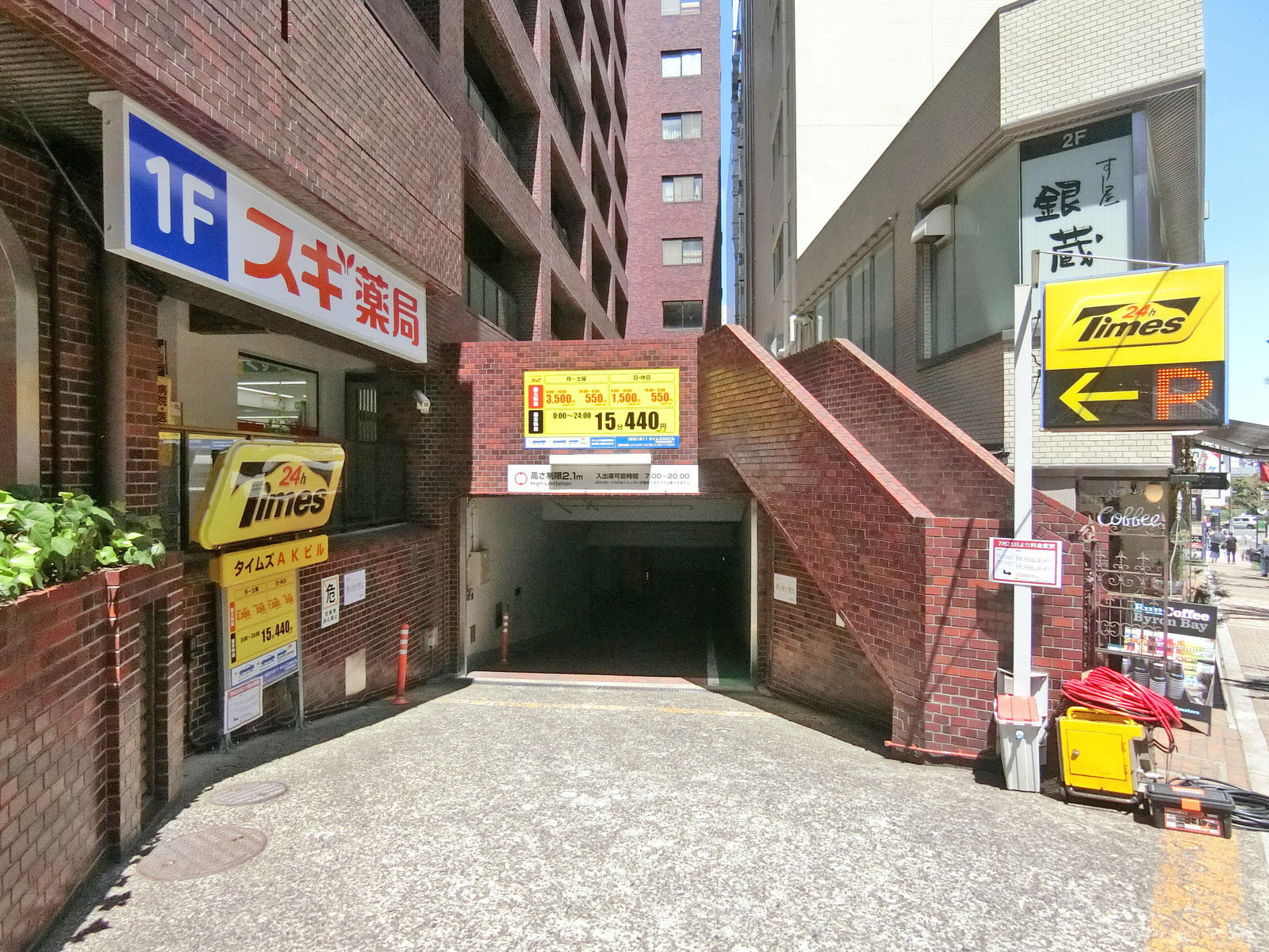 駐車場
