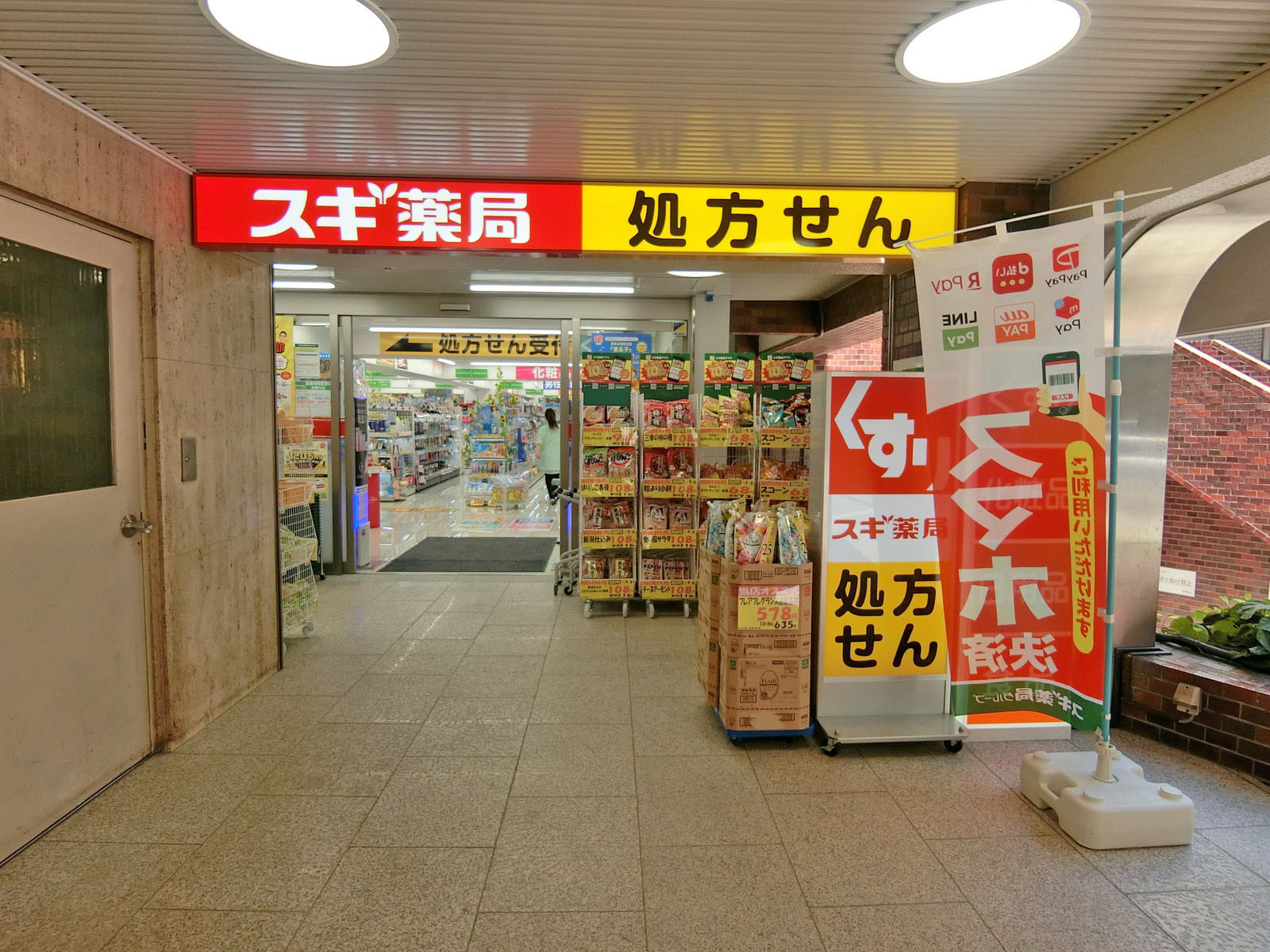 1階の様子