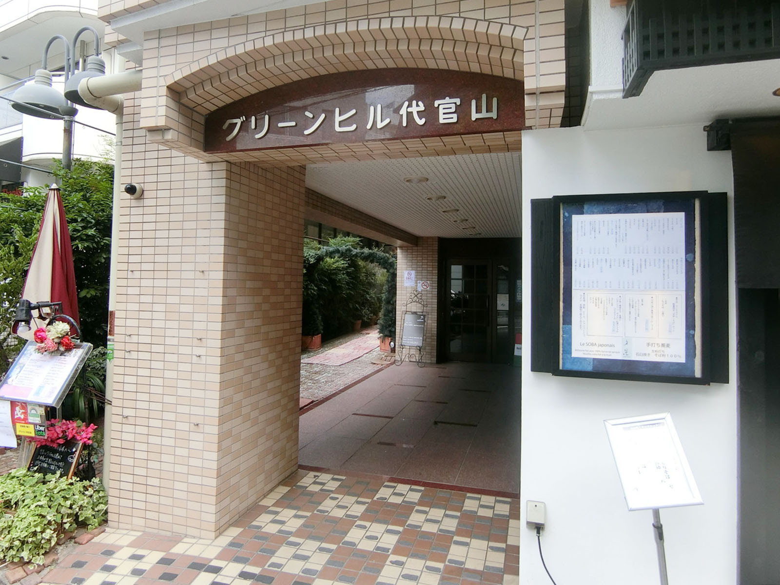 物件出入口