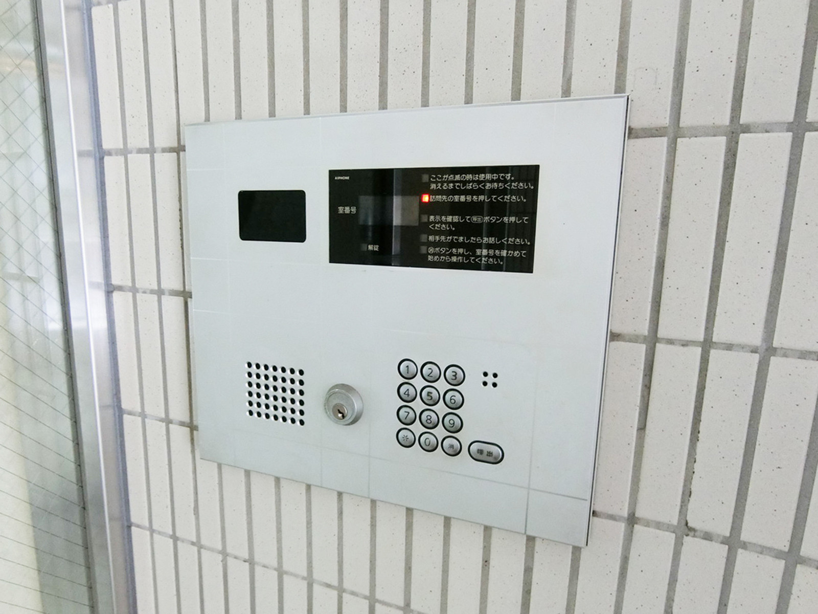 インターホン