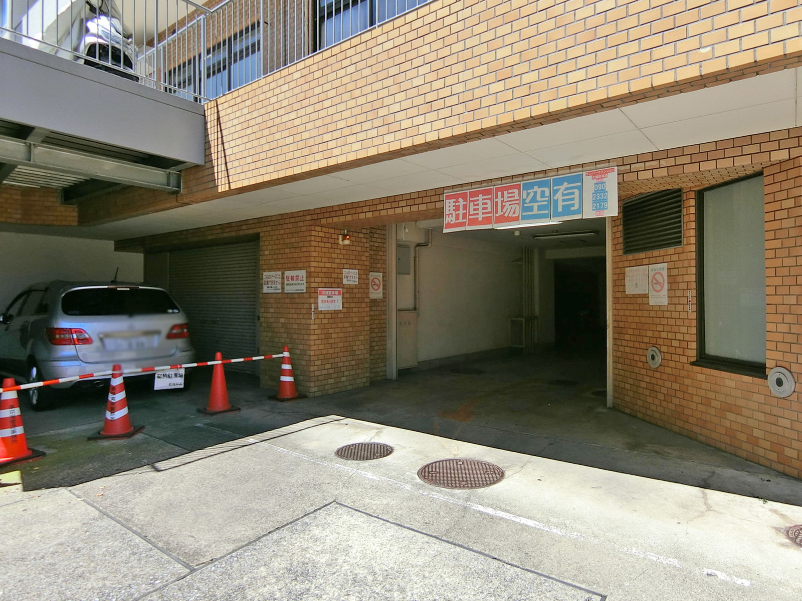 駐車場