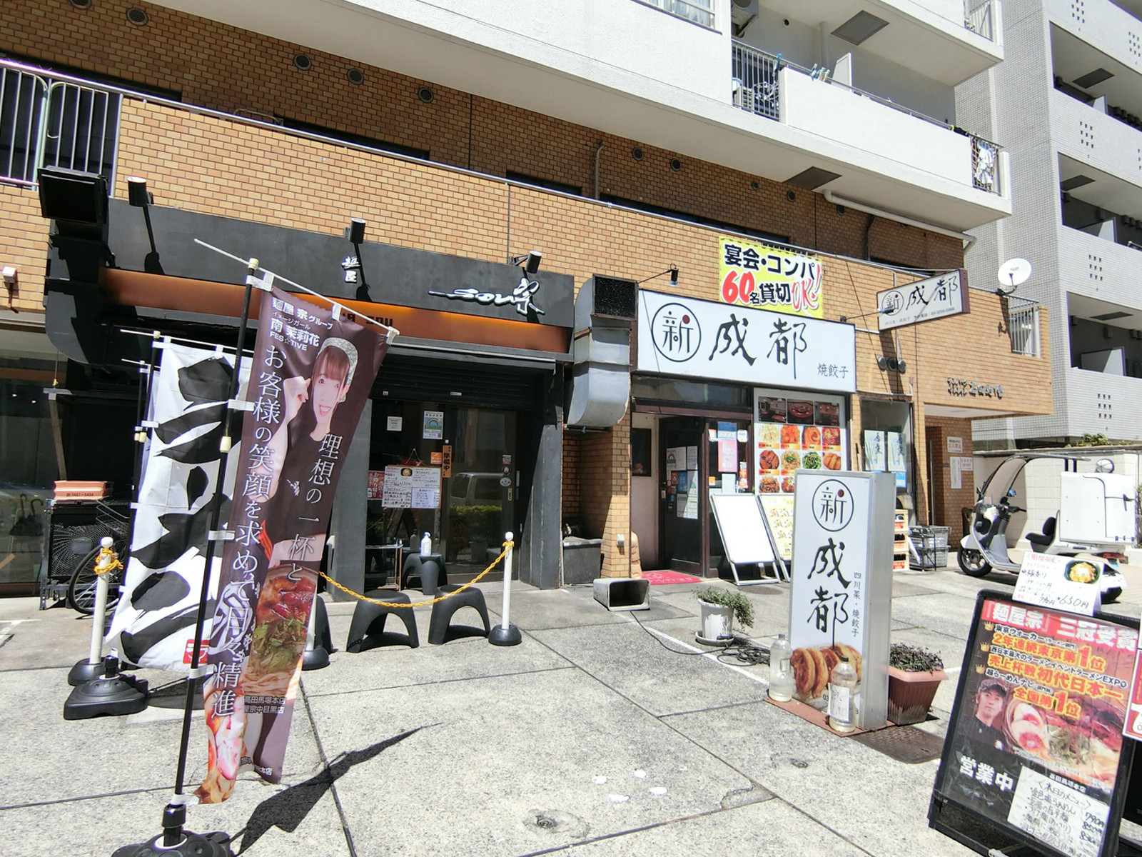 1階飲食店の様子