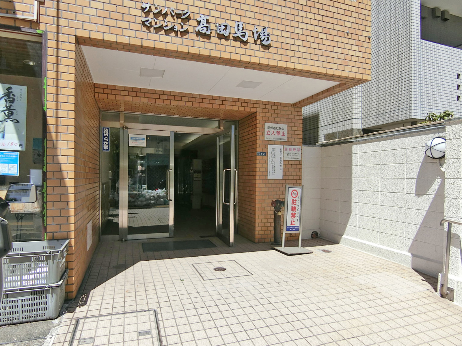 オフィスビル出入口