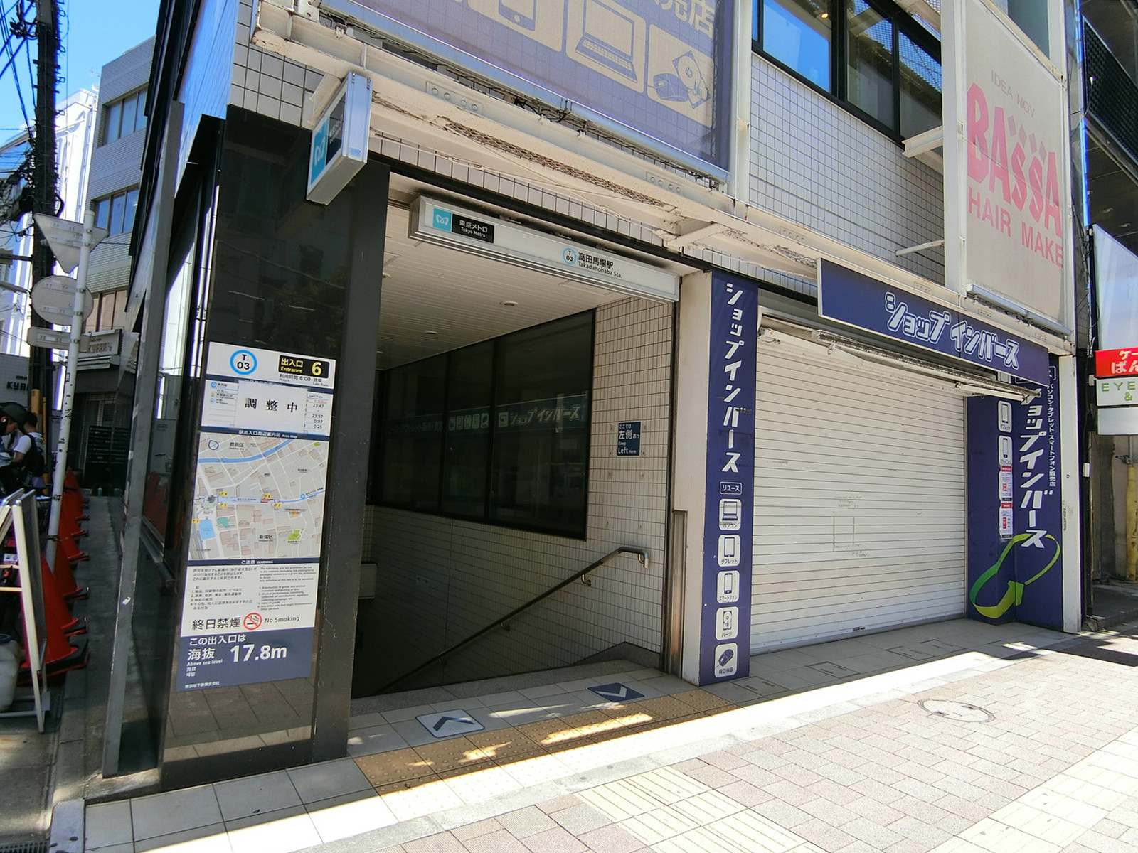 1階テナントの様子