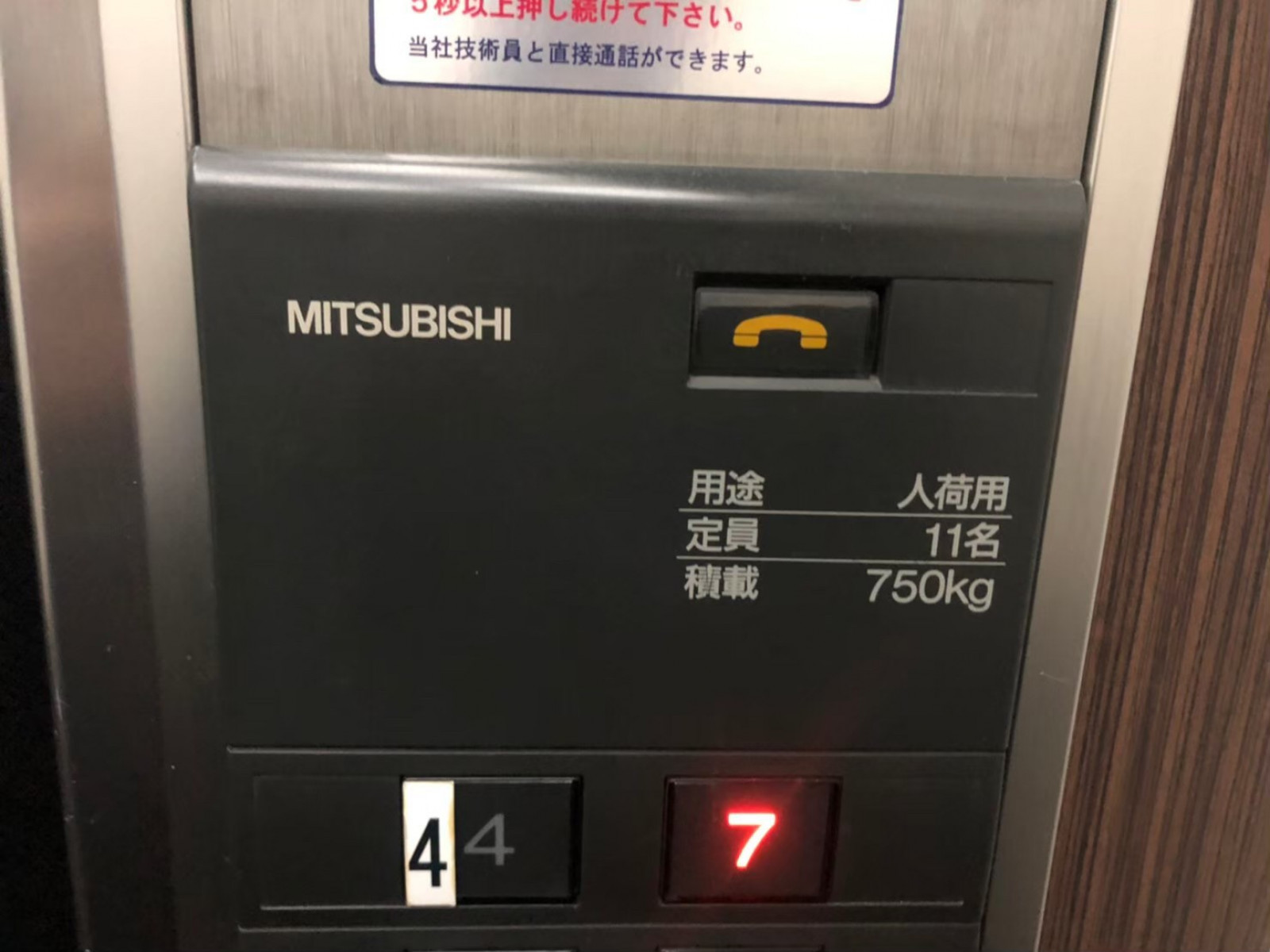 ビルの雰囲気 画像7