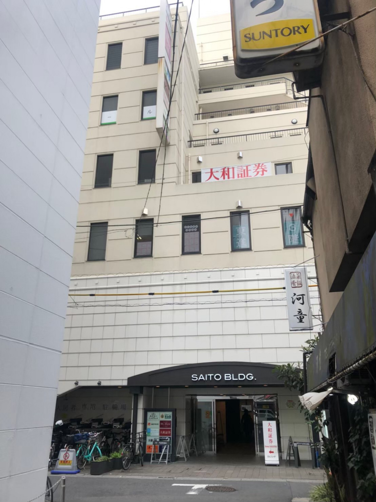 ビルの雰囲気 画像8