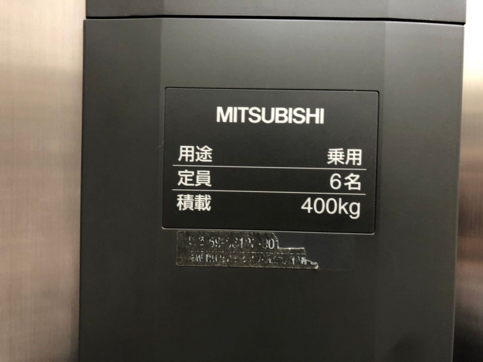 ビルの雰囲気 画像8