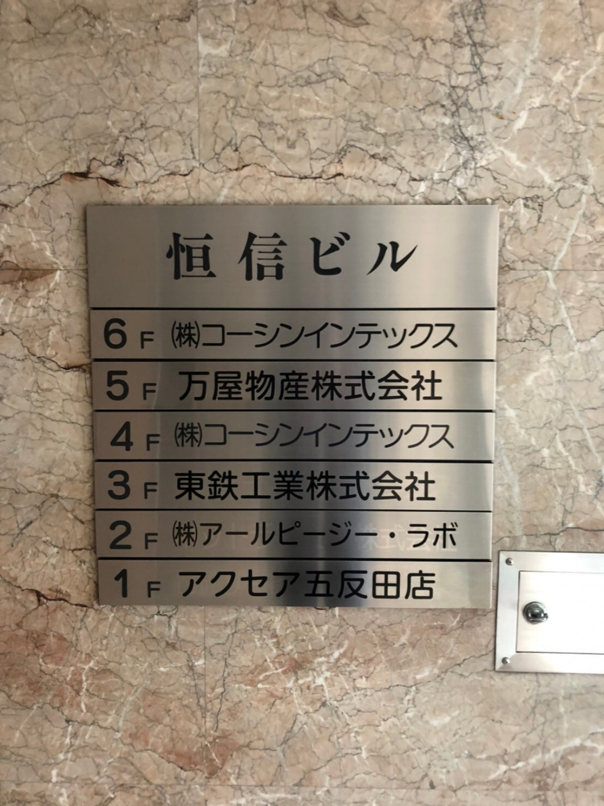 ビルの雰囲気 画像16