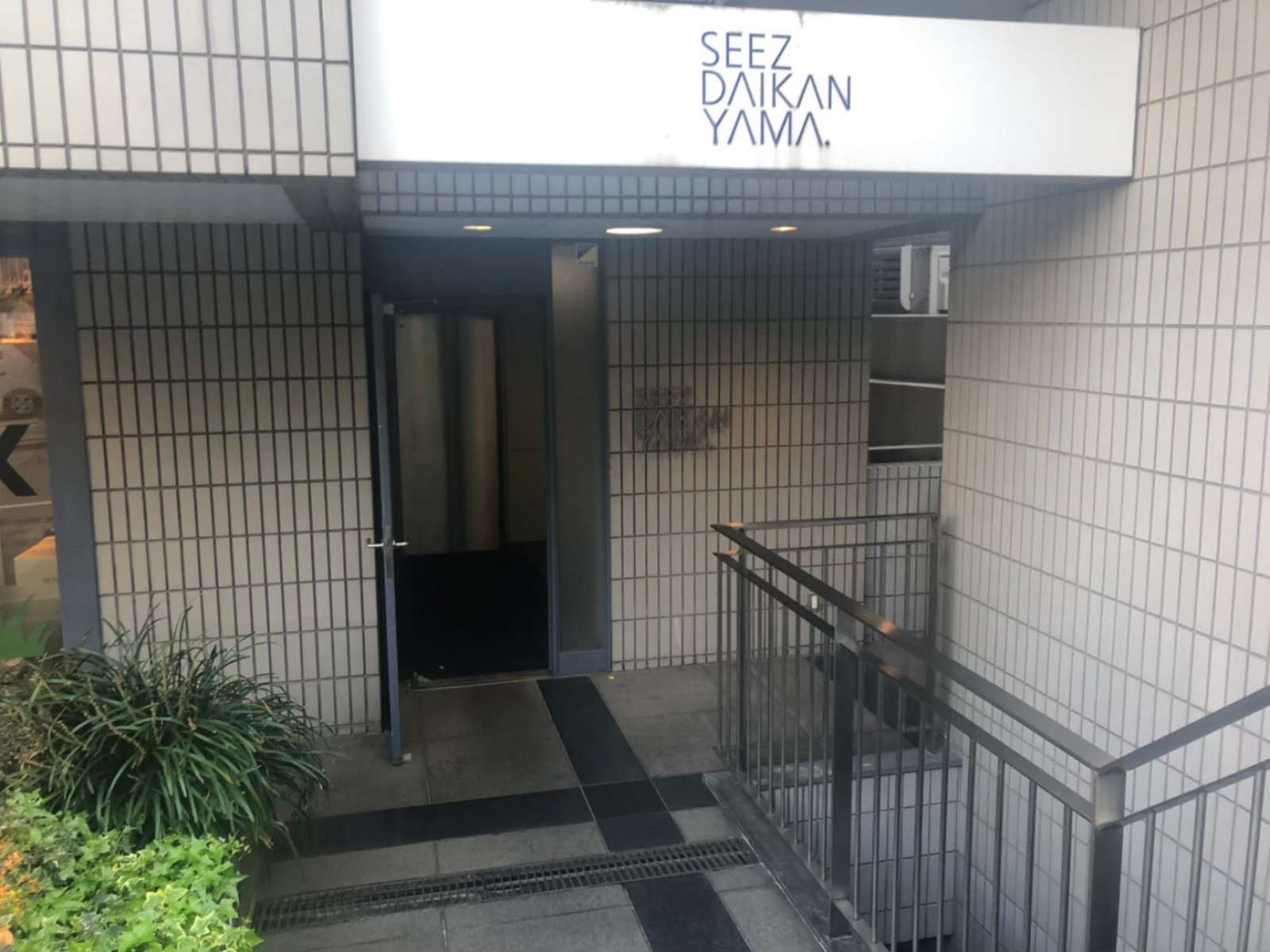 ビルの雰囲気 画像32