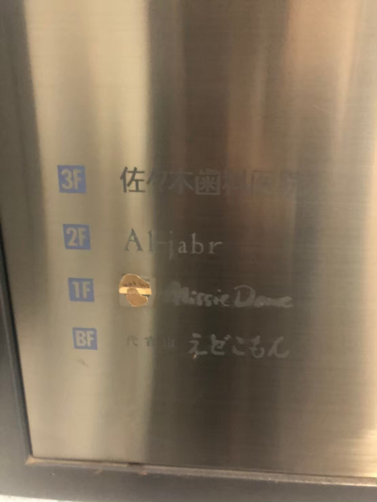 ビルの雰囲気 画像33