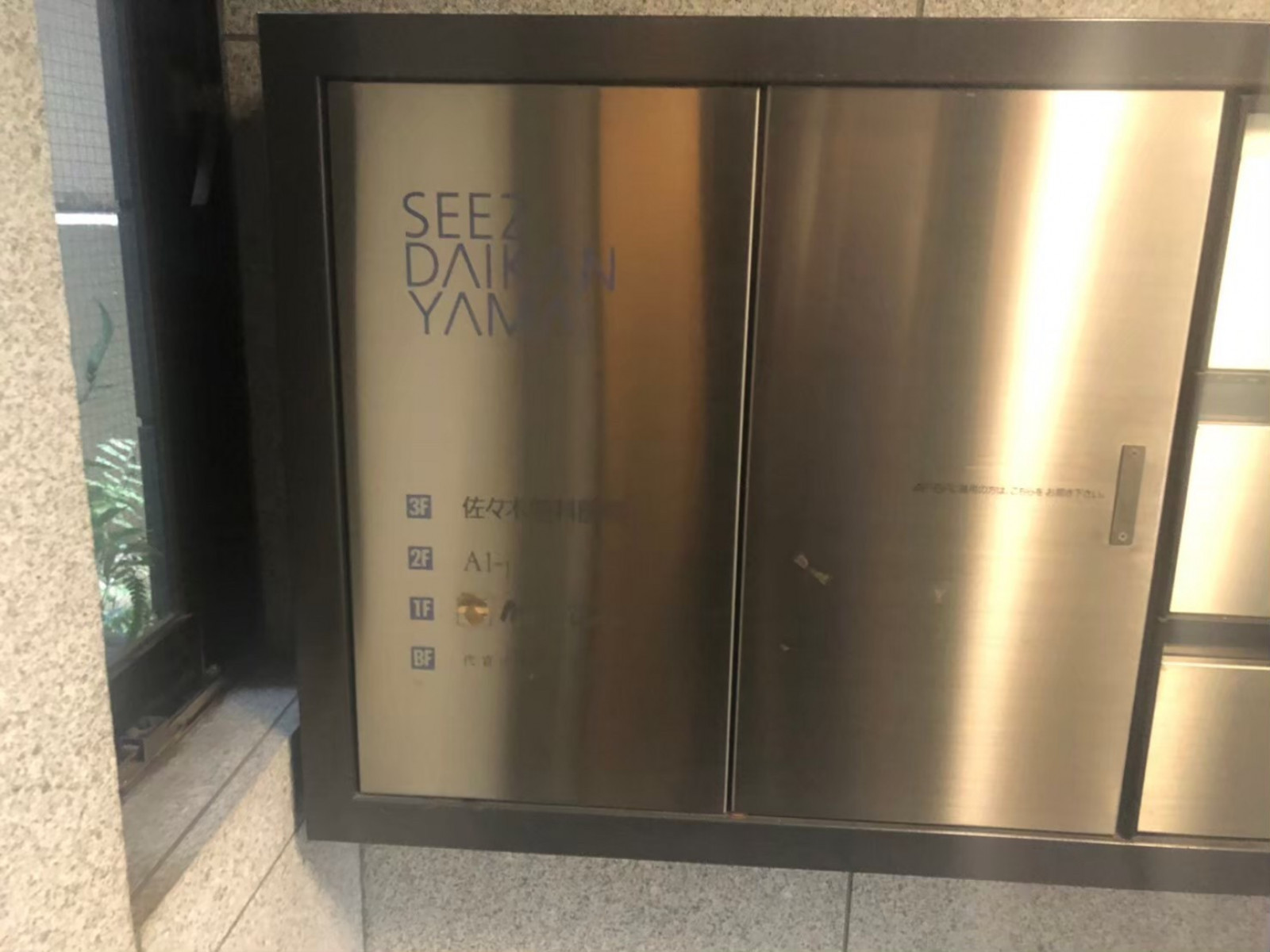 ビルの雰囲気 画像39
