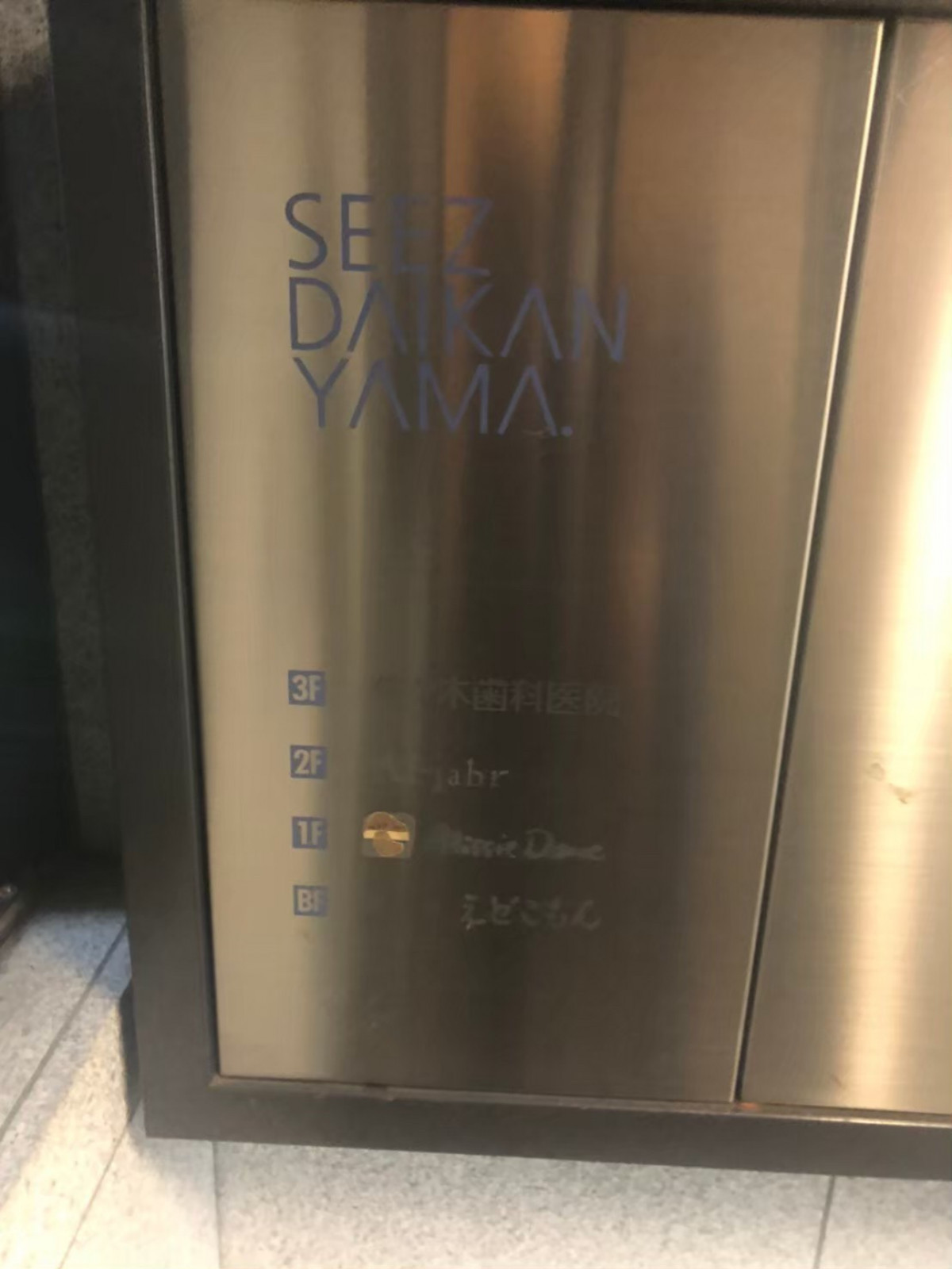 ビルの雰囲気 画像40