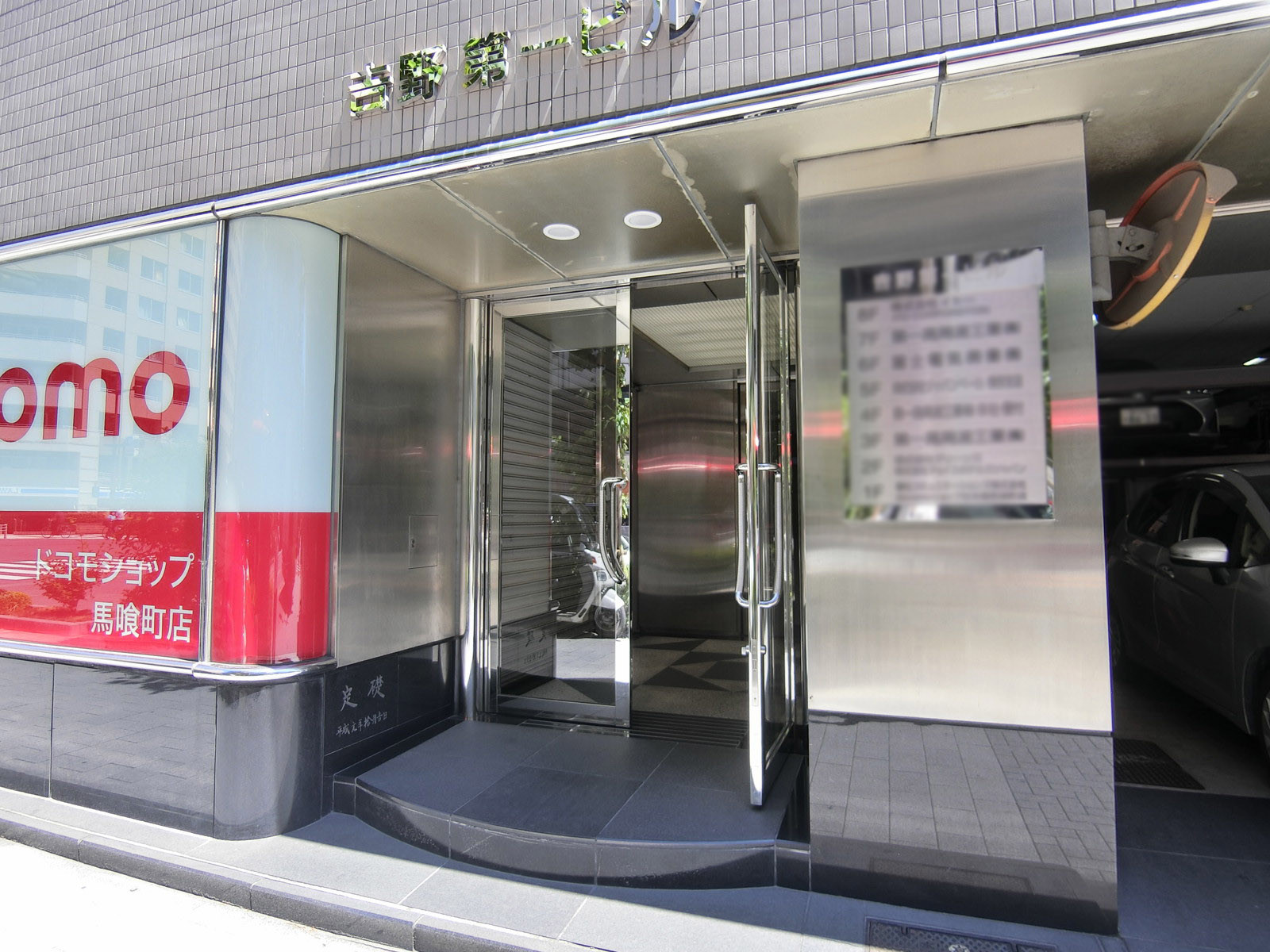オフィスビル出入り口