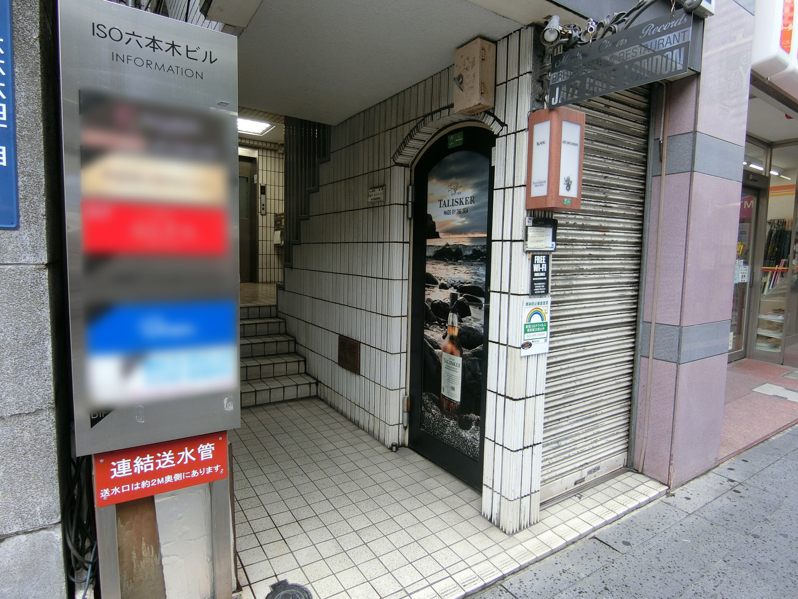オフィスビル出入口