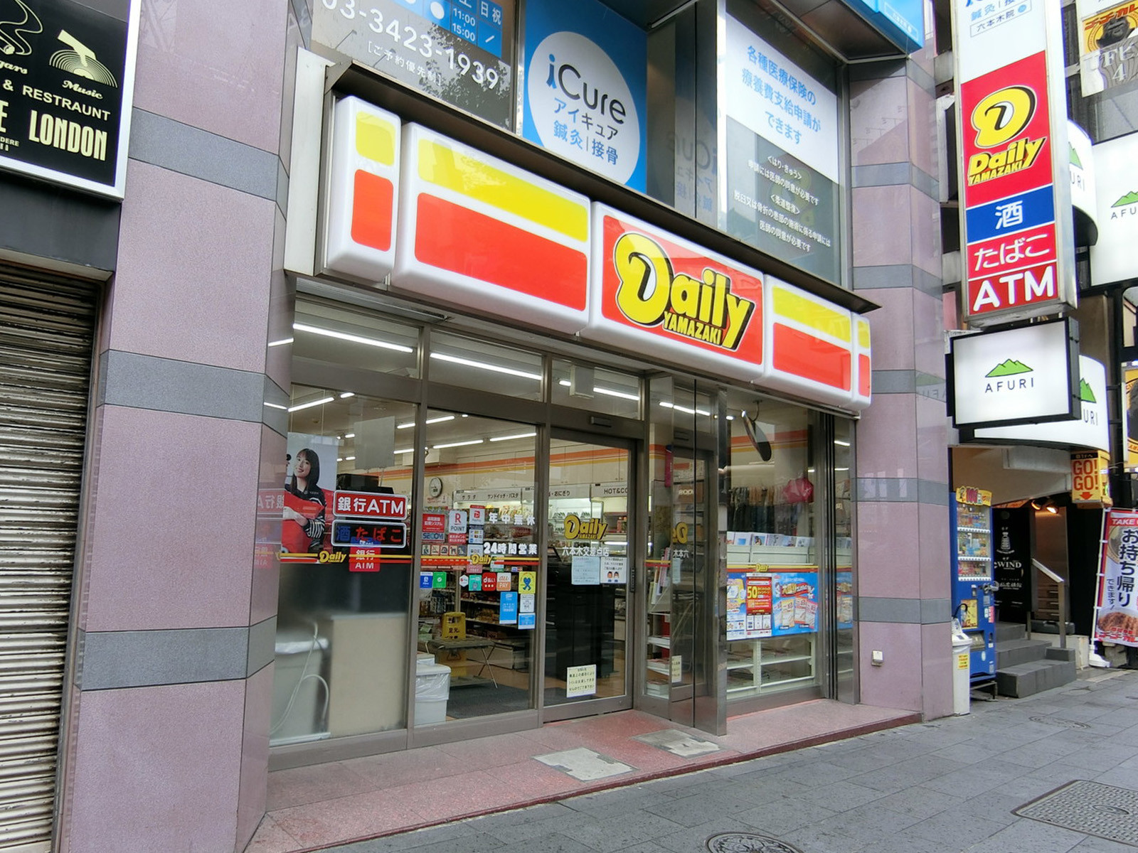 1階のデイリーヤマザキ