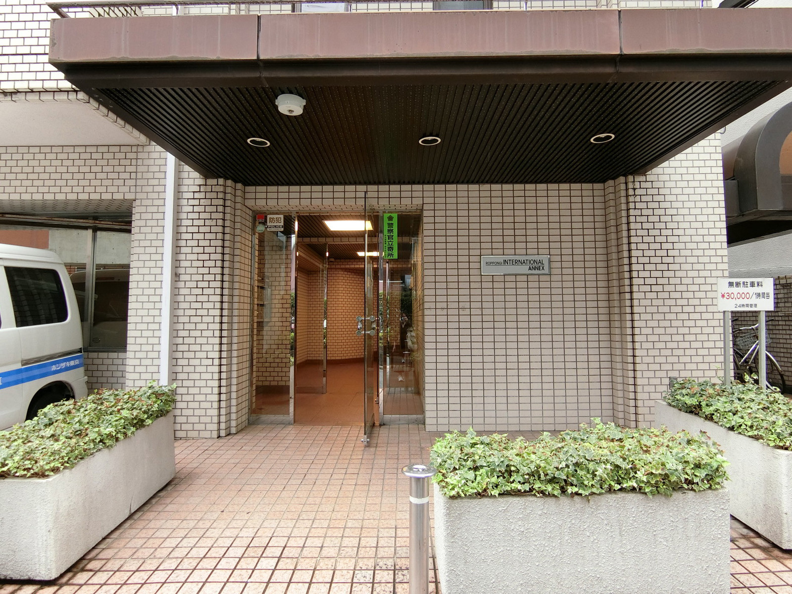 オフィス出入り口