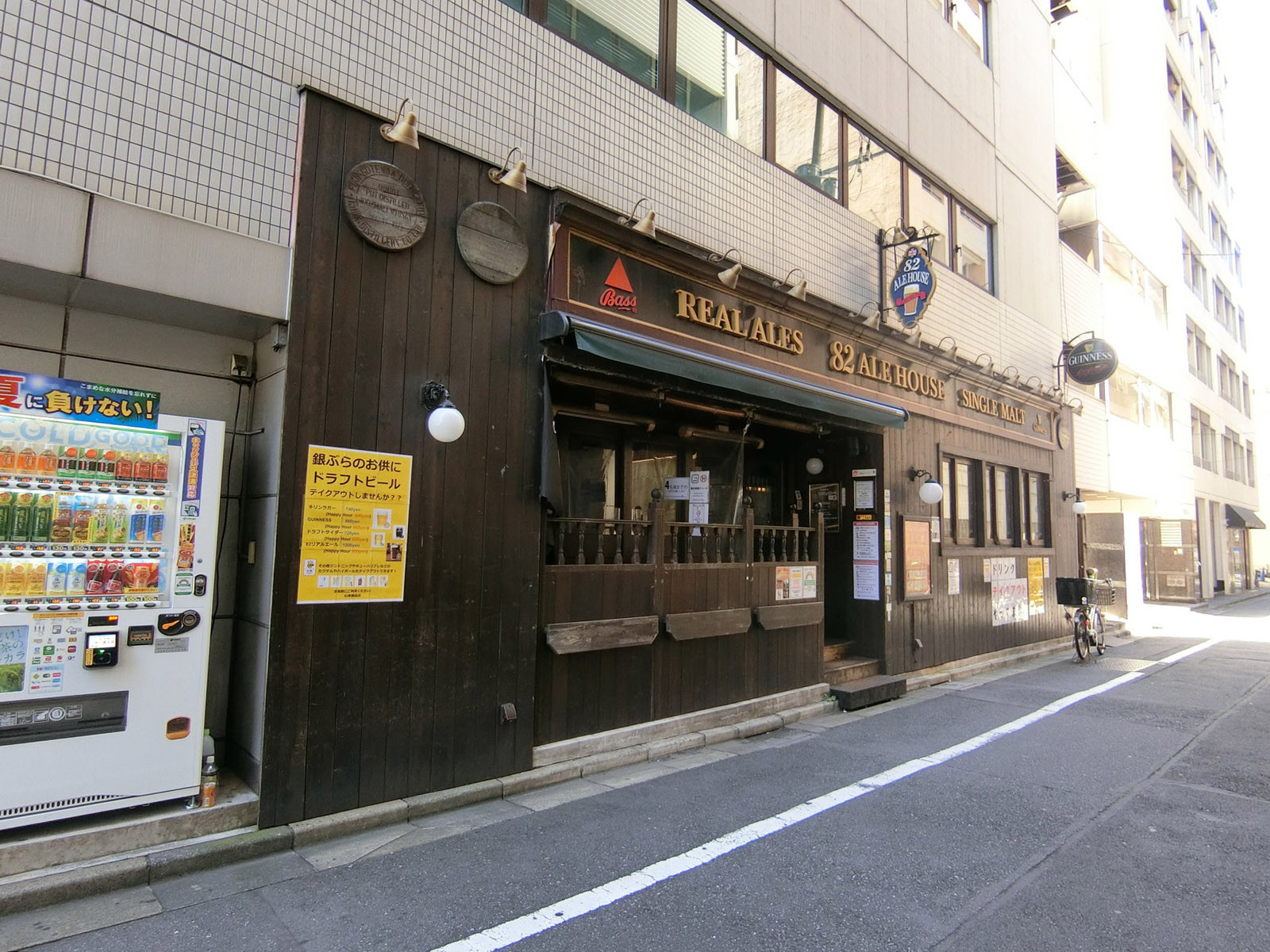 1階の飲食店