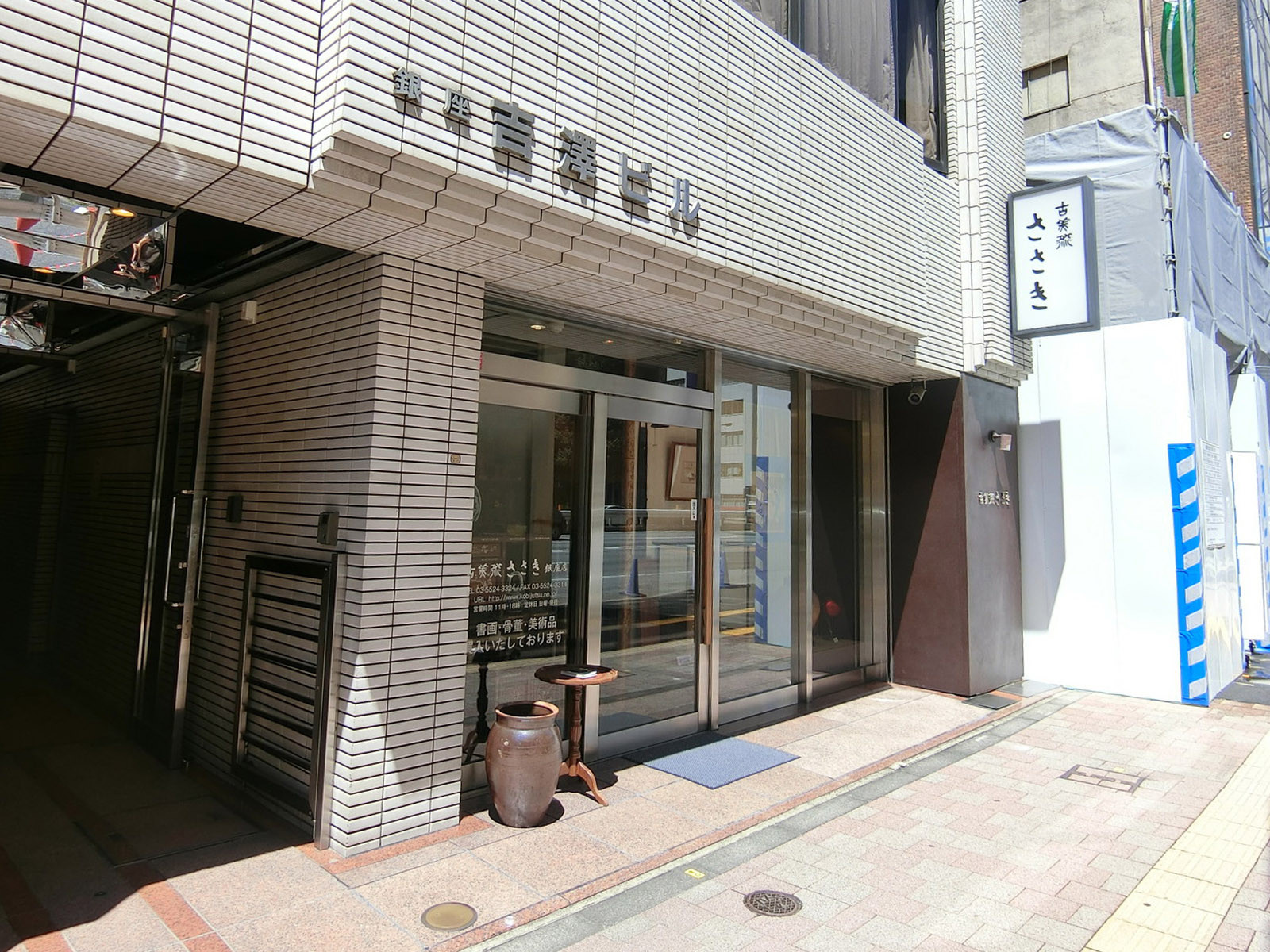 1階の店舗