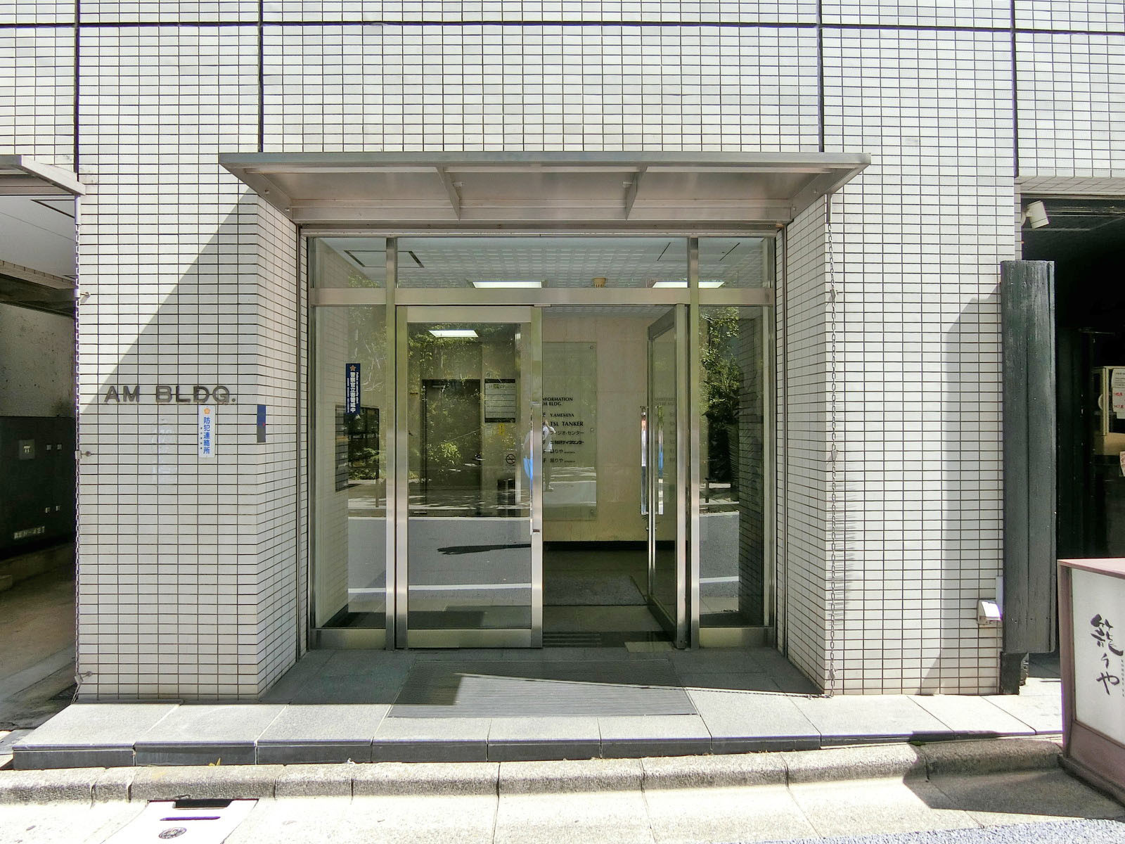 オフィスビル出入口