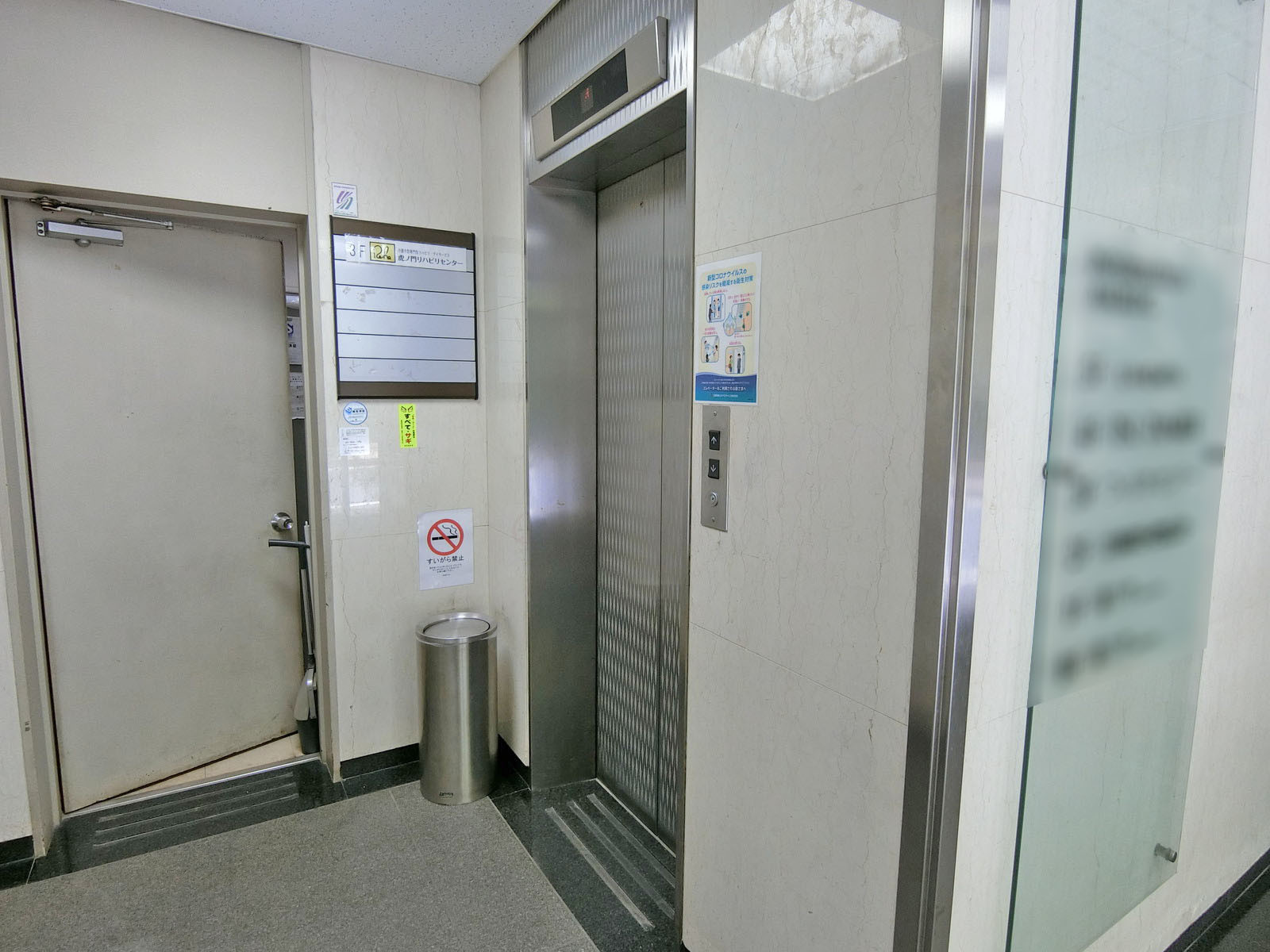エレベーター(1基)