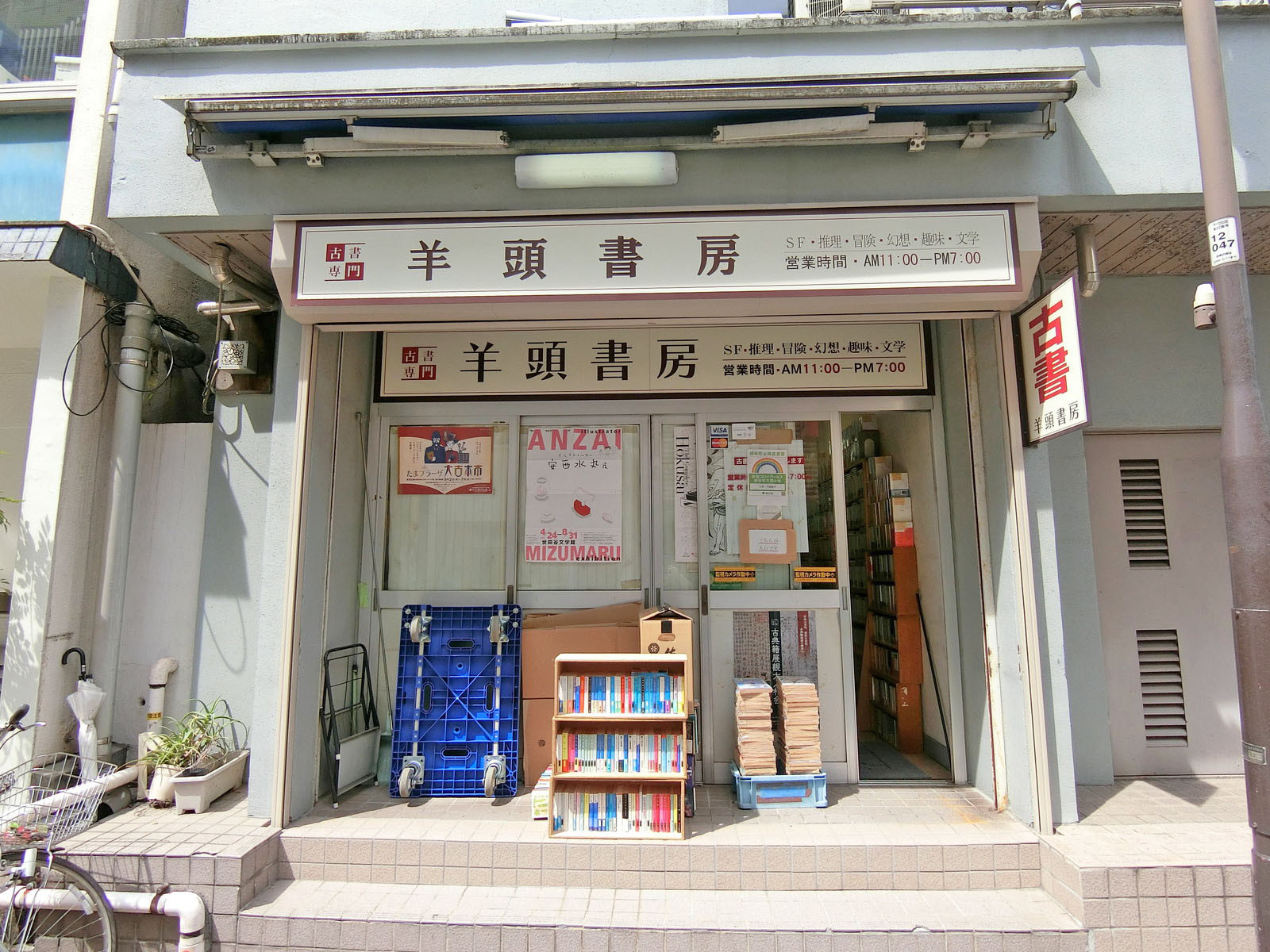 1階の様子