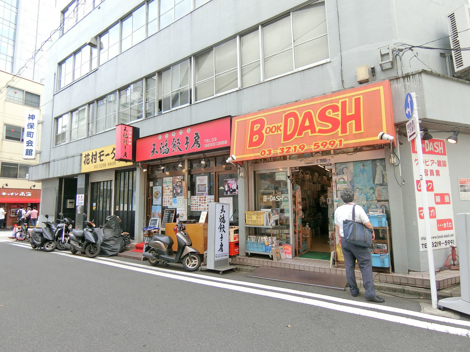 1階の様子