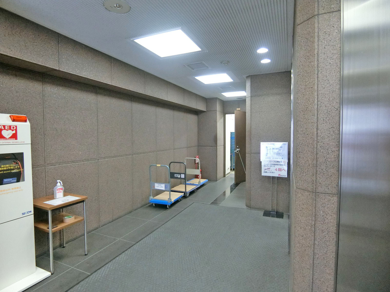 エントランスホール