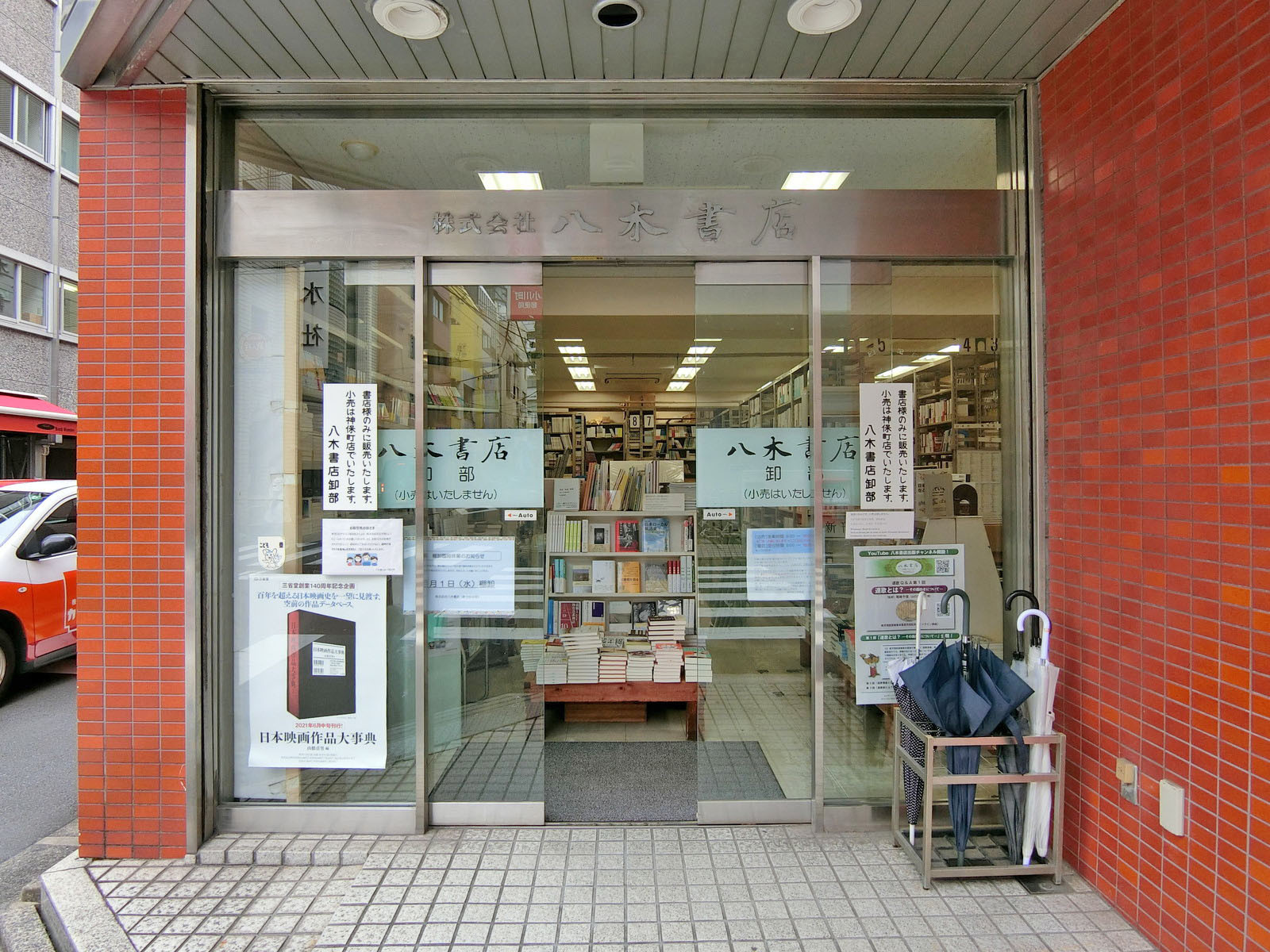 1階の様子