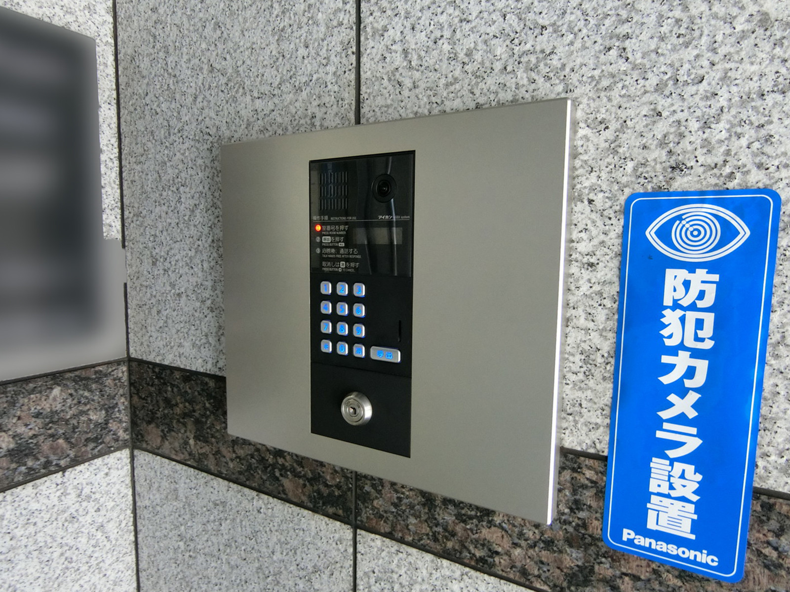 インターホン
