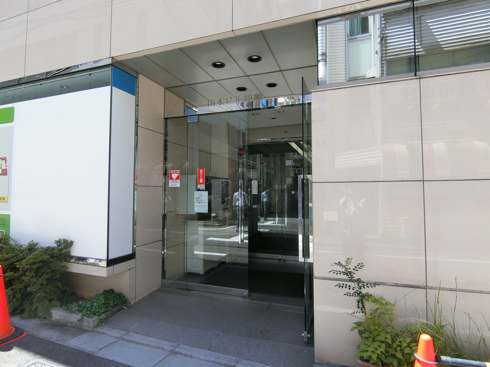 オフィスビル出入り口