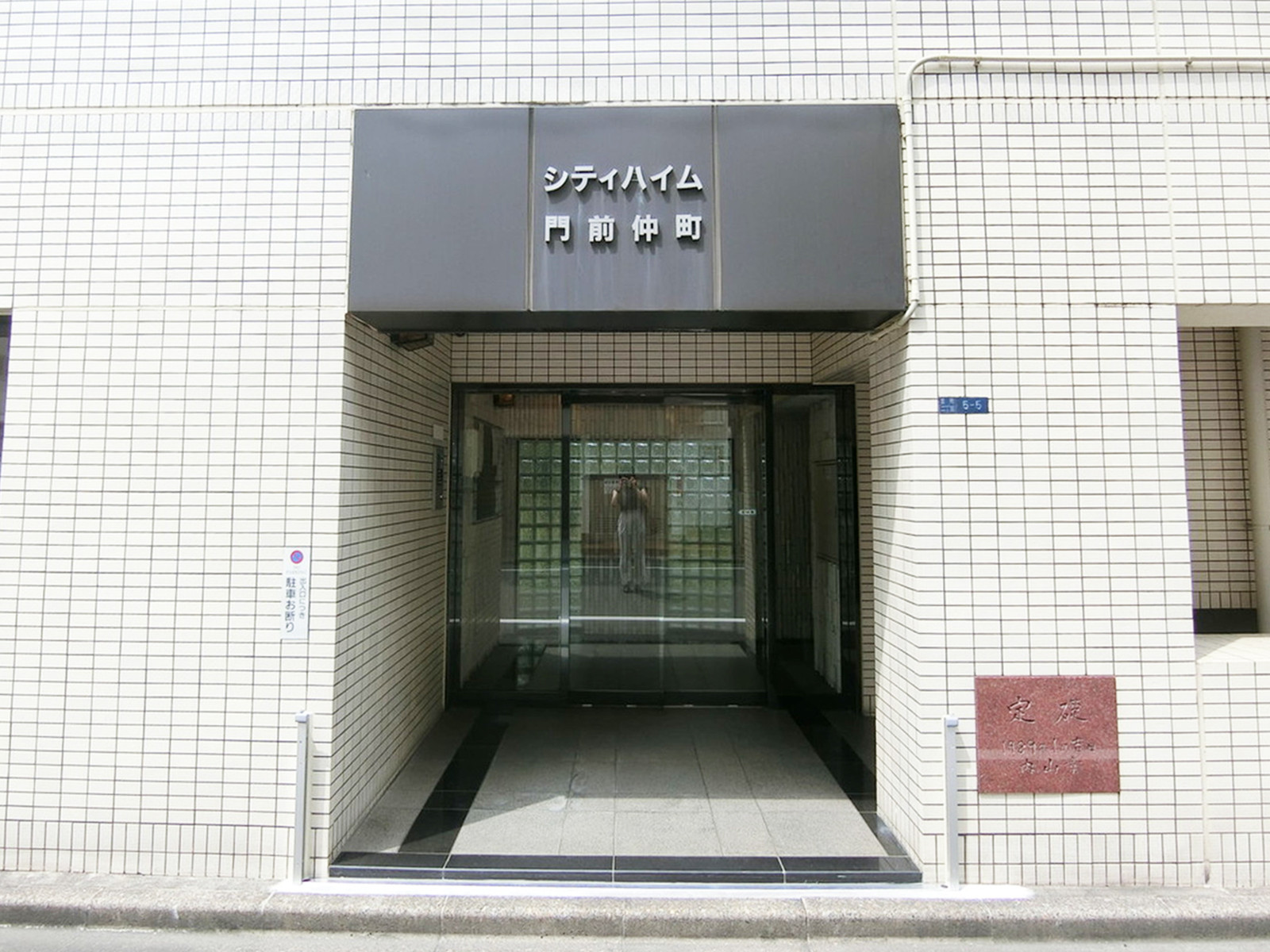 オフィスビル出入口
