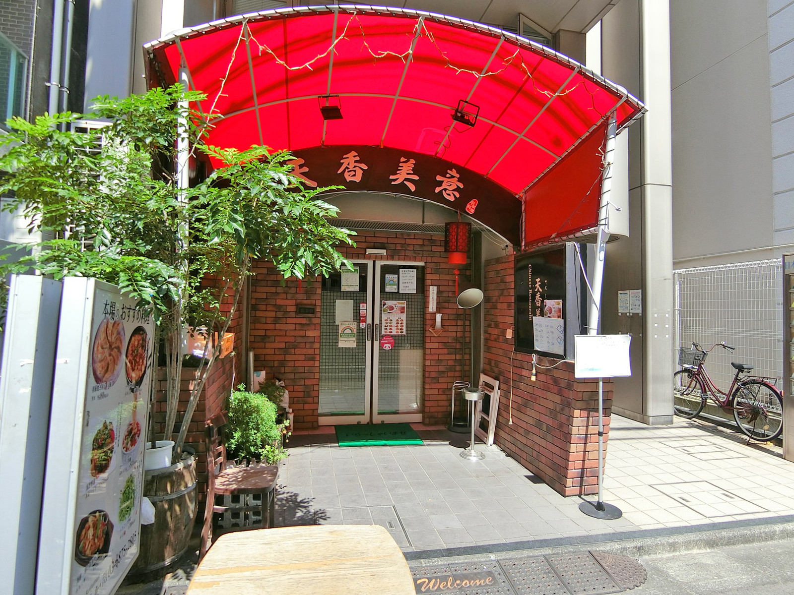 1階飲食店の様子